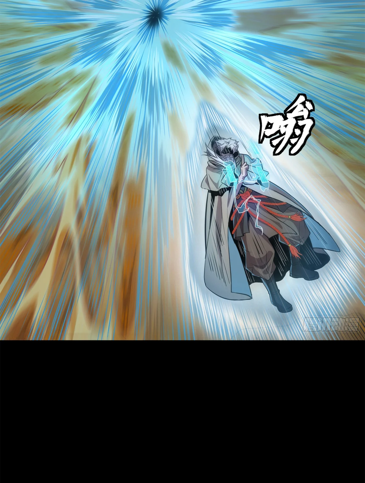 Read La Leyenda De La Estrella General (Continuacion) ES Manga Online