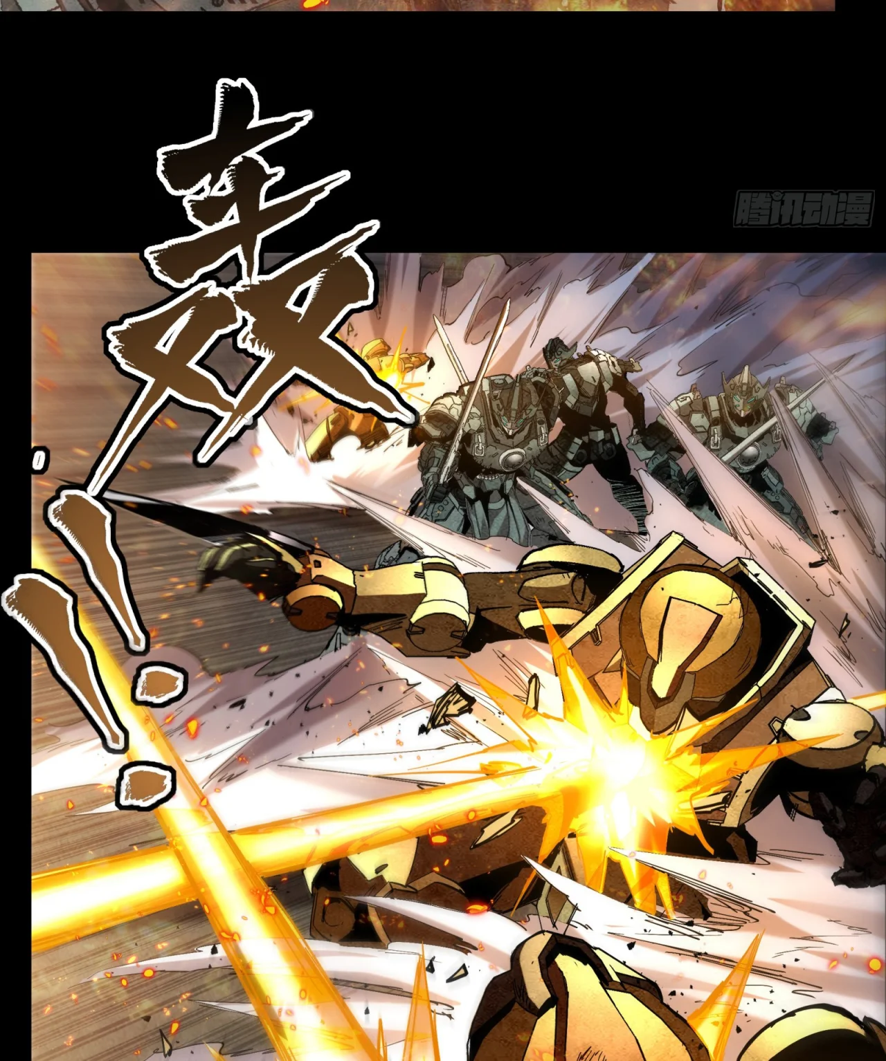 Read La Leyenda De La Estrella General (Continuacion) ES Manga Online