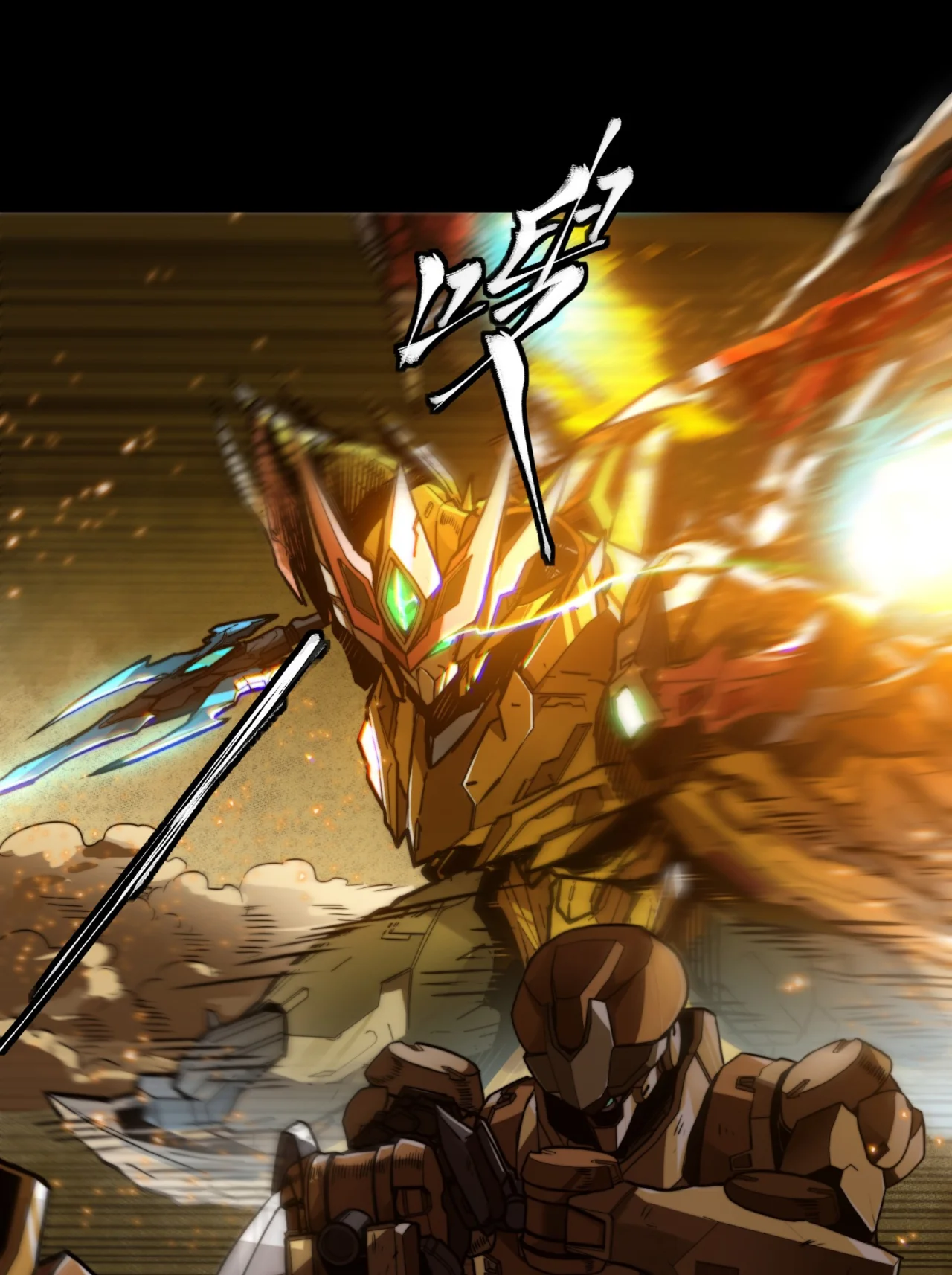 Read La Leyenda De La Estrella General (Continuacion) ES Manga Online