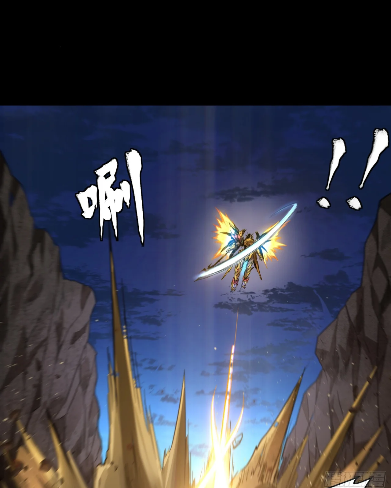 Read La Leyenda De La Estrella General (Continuacion) ES Manga Online