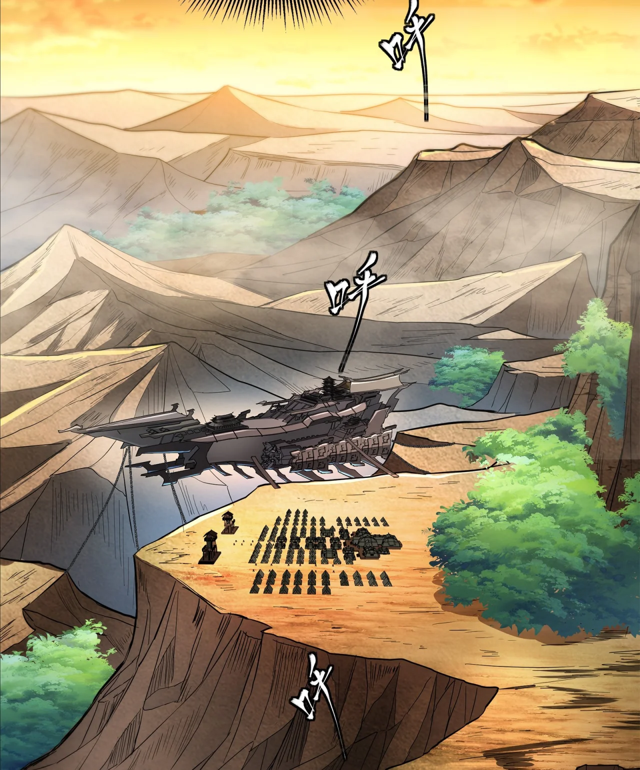 Read La Leyenda De La Estrella General (Continuacion) ES Manga Online