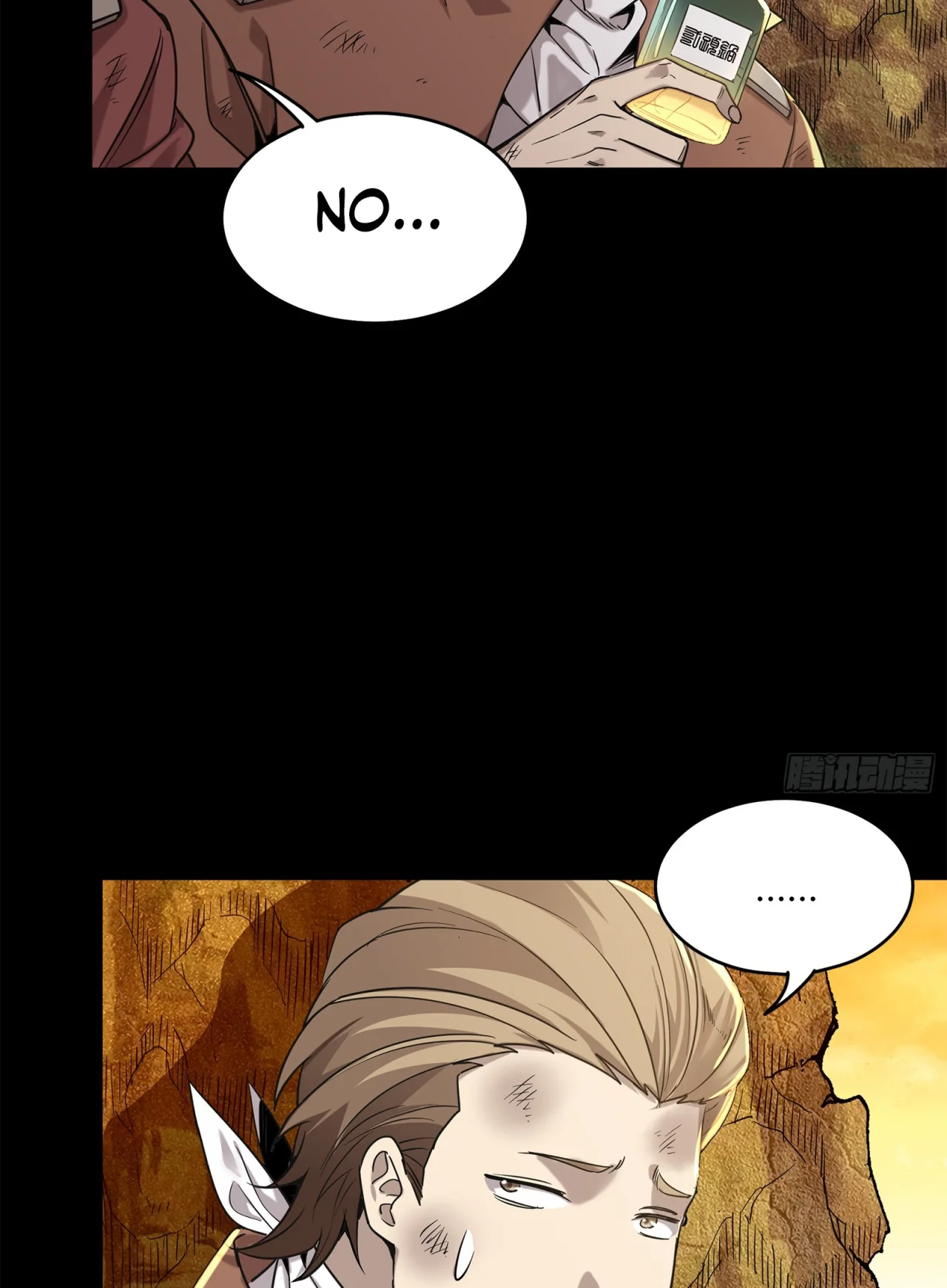 Read La Leyenda De La Estrella General (Continuacion) ES Manga Online
