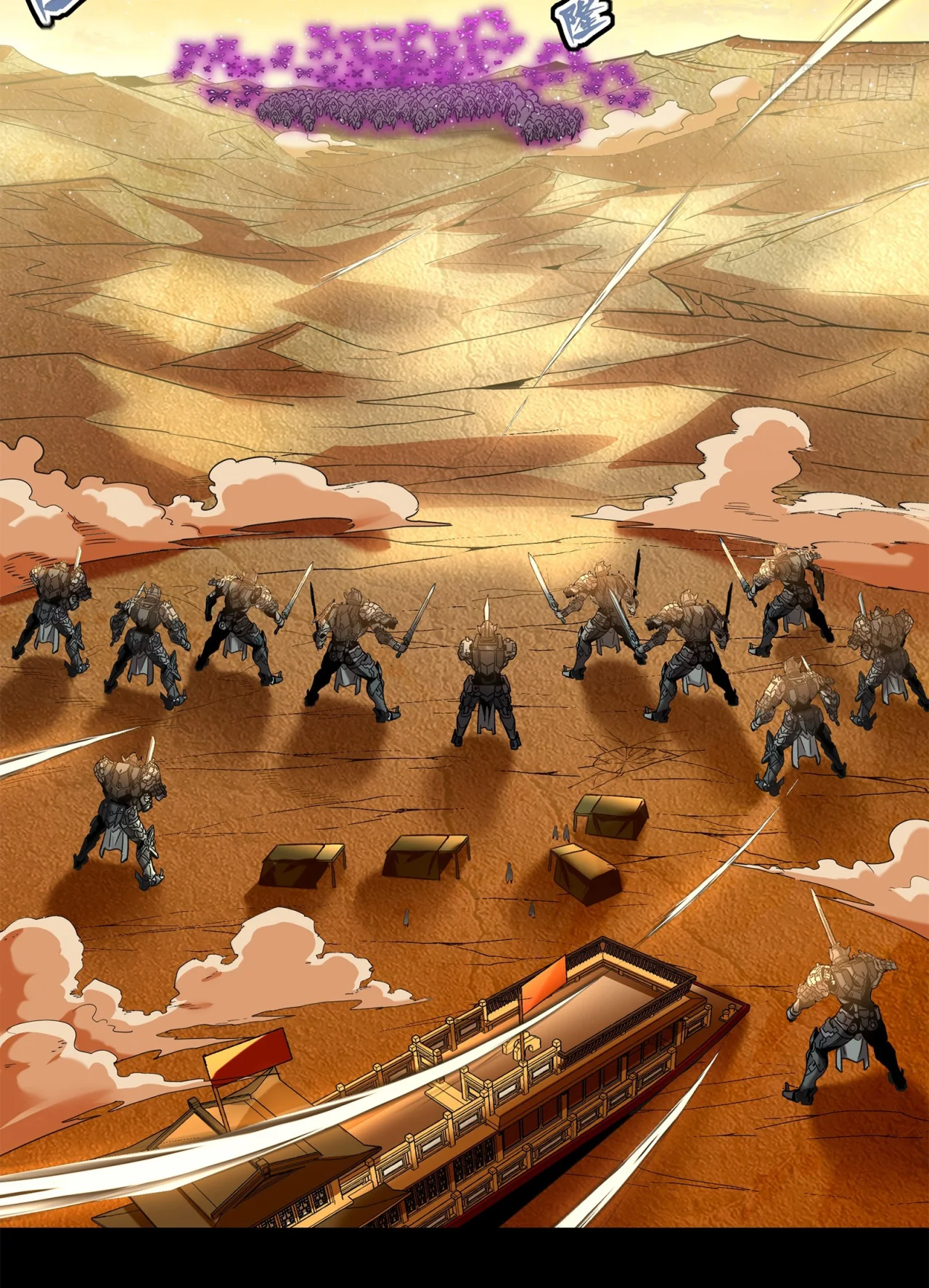 Read La Leyenda De La Estrella General (Continuacion) ES Manga Online