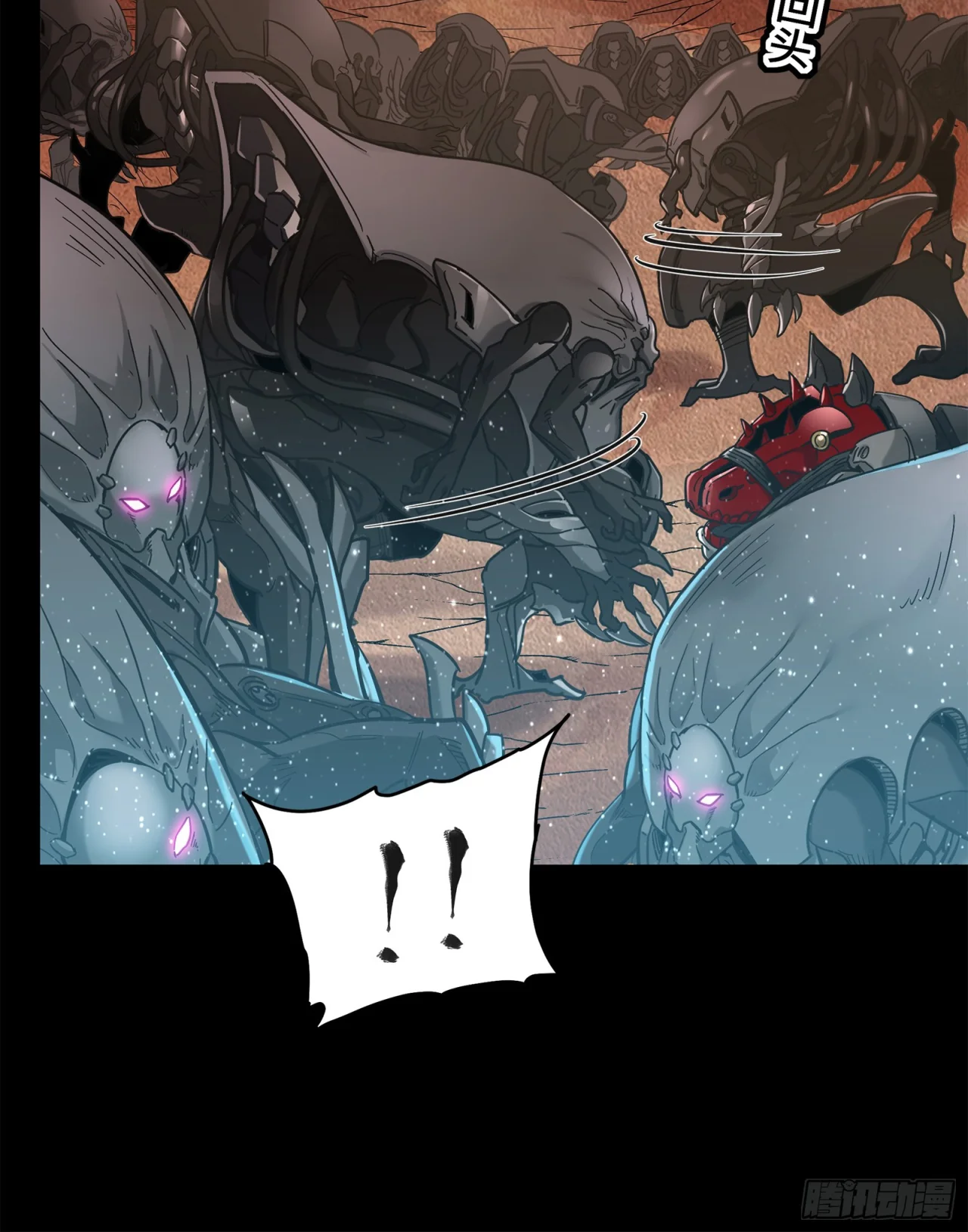 Read La Leyenda De La Estrella General (Continuacion) ES Manga Online