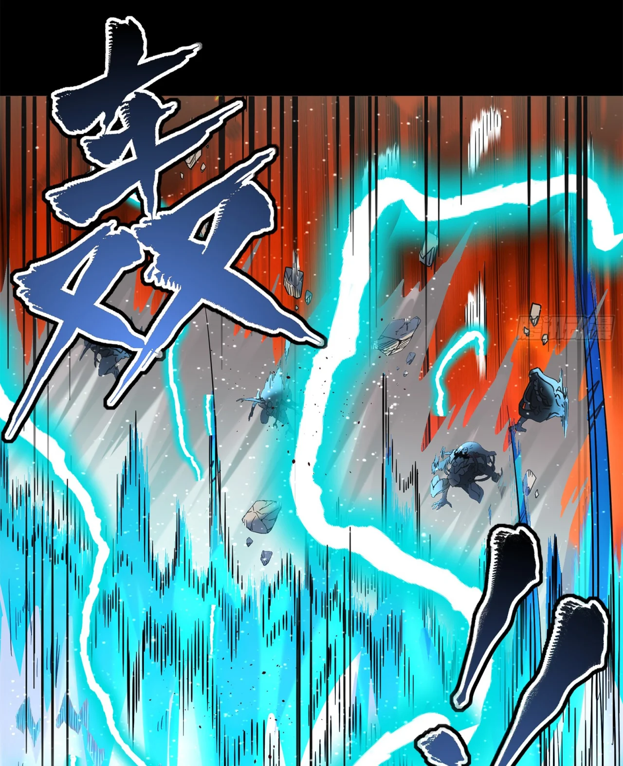 Read La Leyenda De La Estrella General (Continuacion) ES Manga Online
