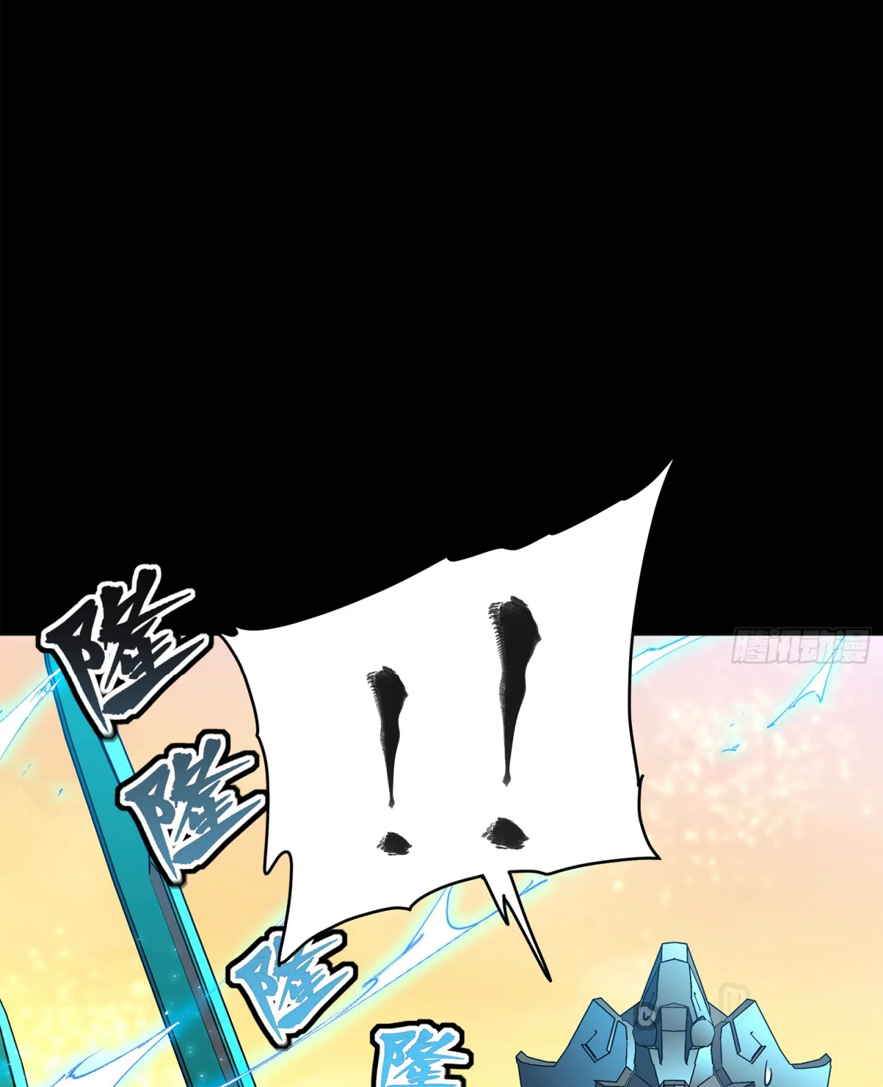 Read La Leyenda De La Estrella General (Continuacion) ES Manga Online