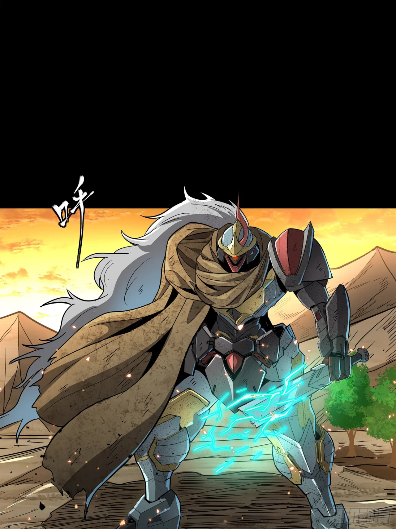 Read La Leyenda De La Estrella General (Continuacion) ES Manga Online