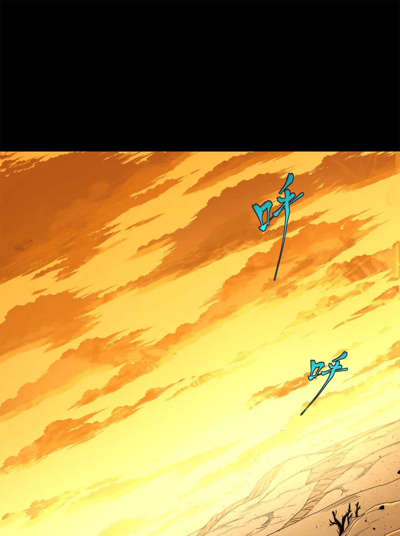 Read La Leyenda De La Estrella General (Continuacion) ES Manga Online