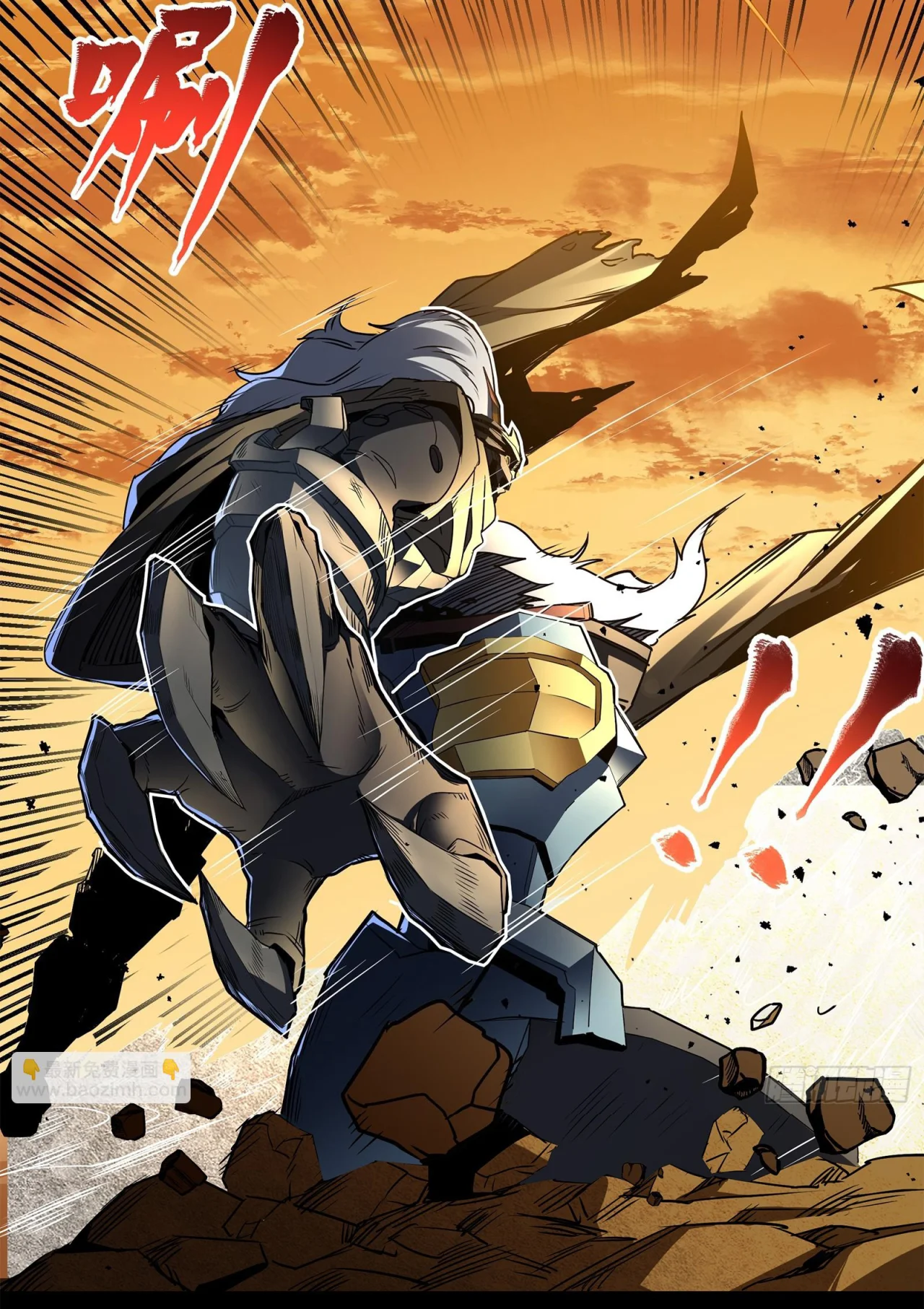 Read La Leyenda De La Estrella General (Continuacion) ES Manga Online