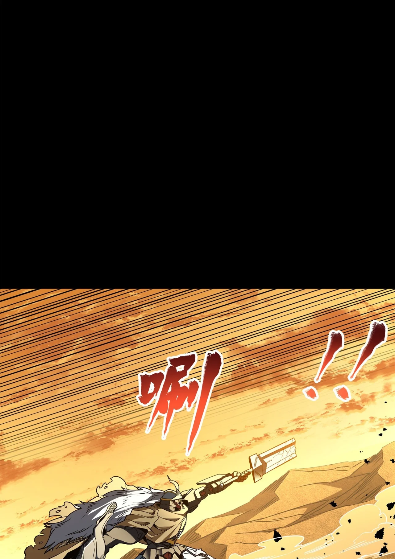 Read La Leyenda De La Estrella General (Continuacion) ES Manga Online