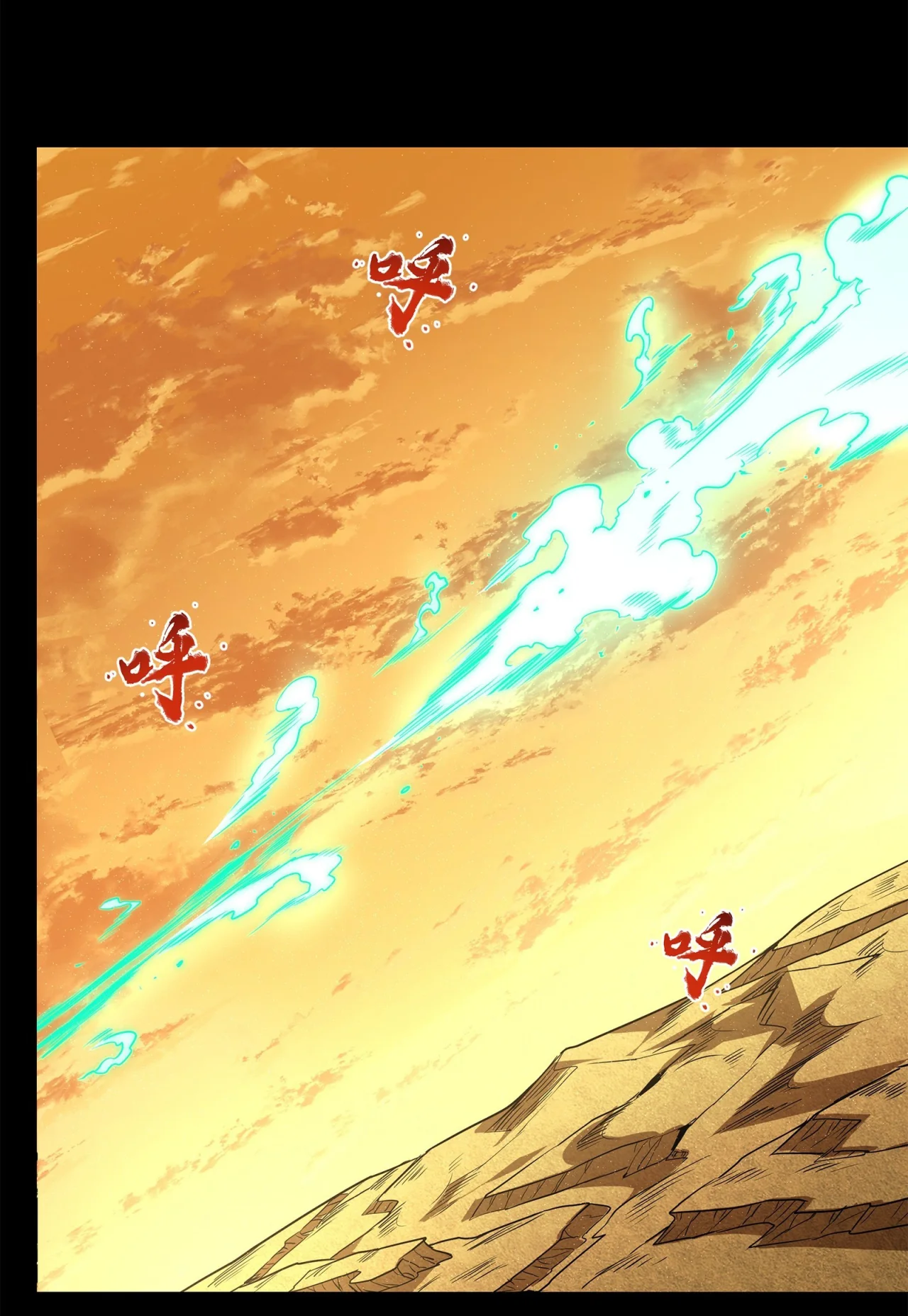 Read La Leyenda De La Estrella General (Continuacion) ES Manga Online