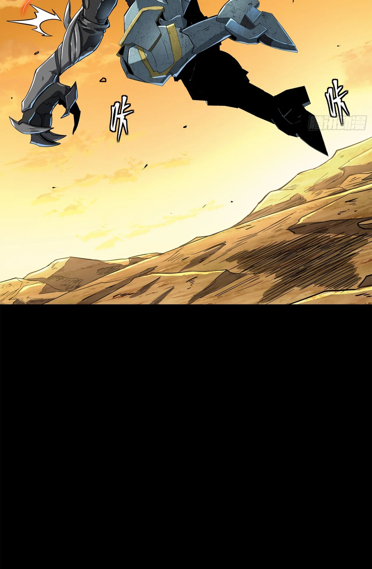 Read La Leyenda De La Estrella General (Continuacion) ES Manga Online