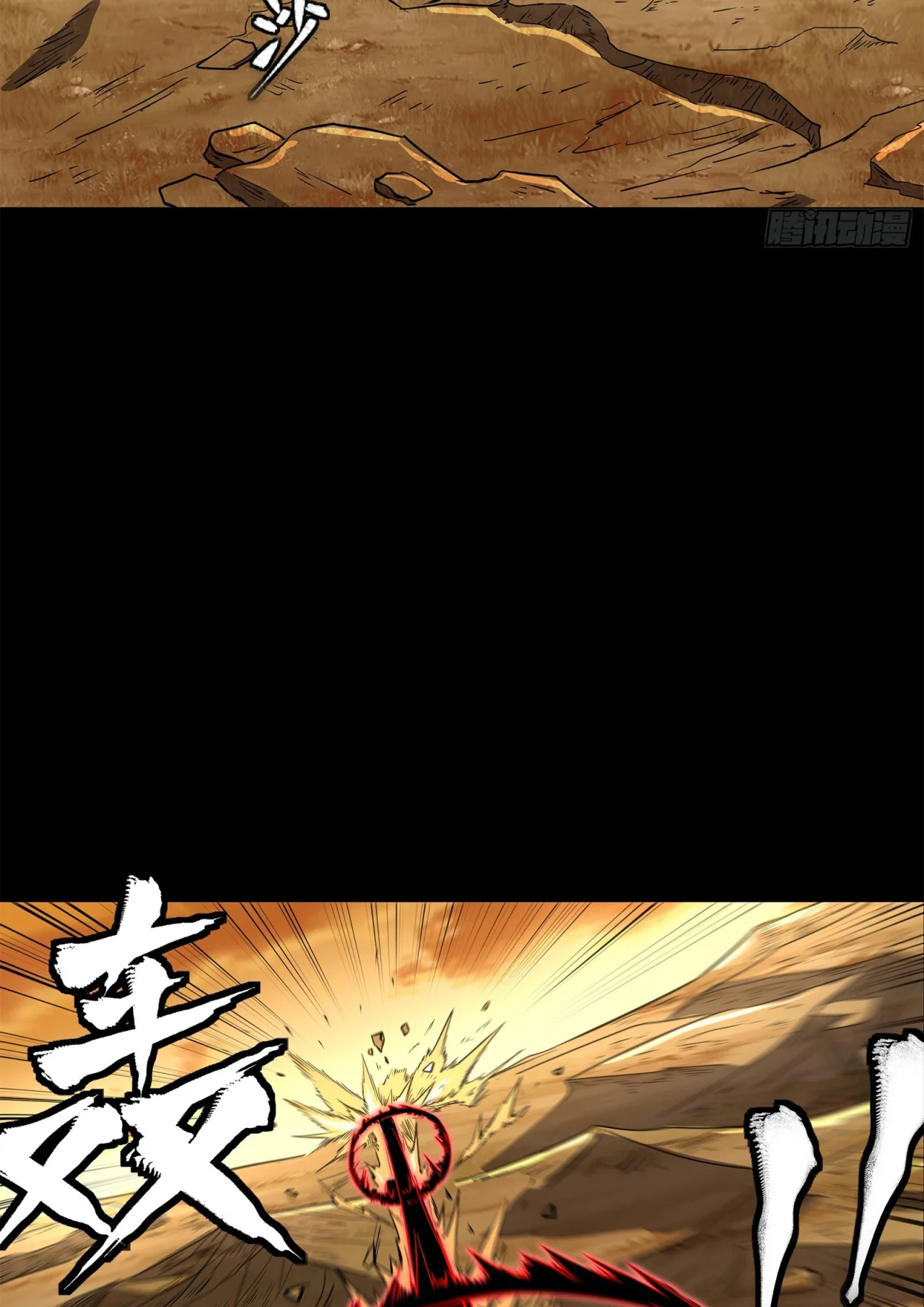 Read La Leyenda De La Estrella General (Continuacion) ES Manga Online