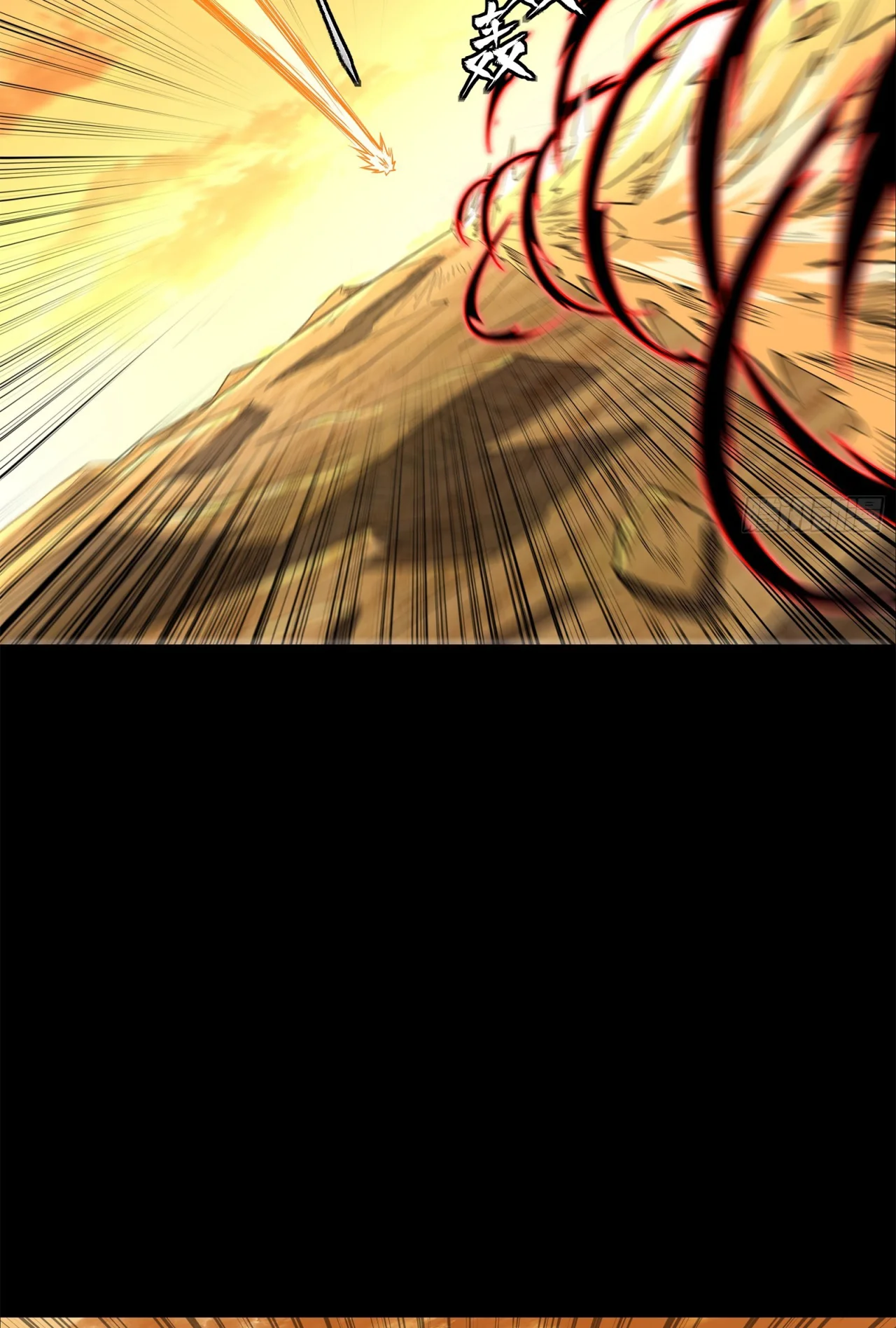 Read La Leyenda De La Estrella General (Continuacion) ES Manga Online