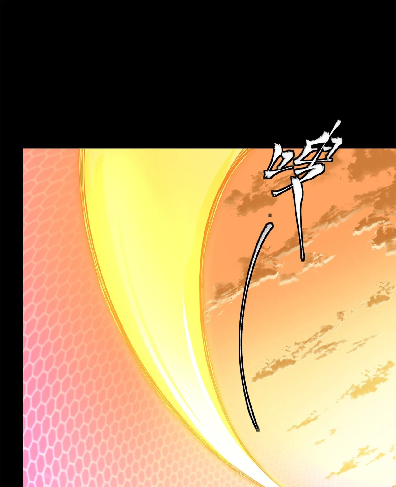 Read La Leyenda De La Estrella General (Continuacion) ES Manga Online