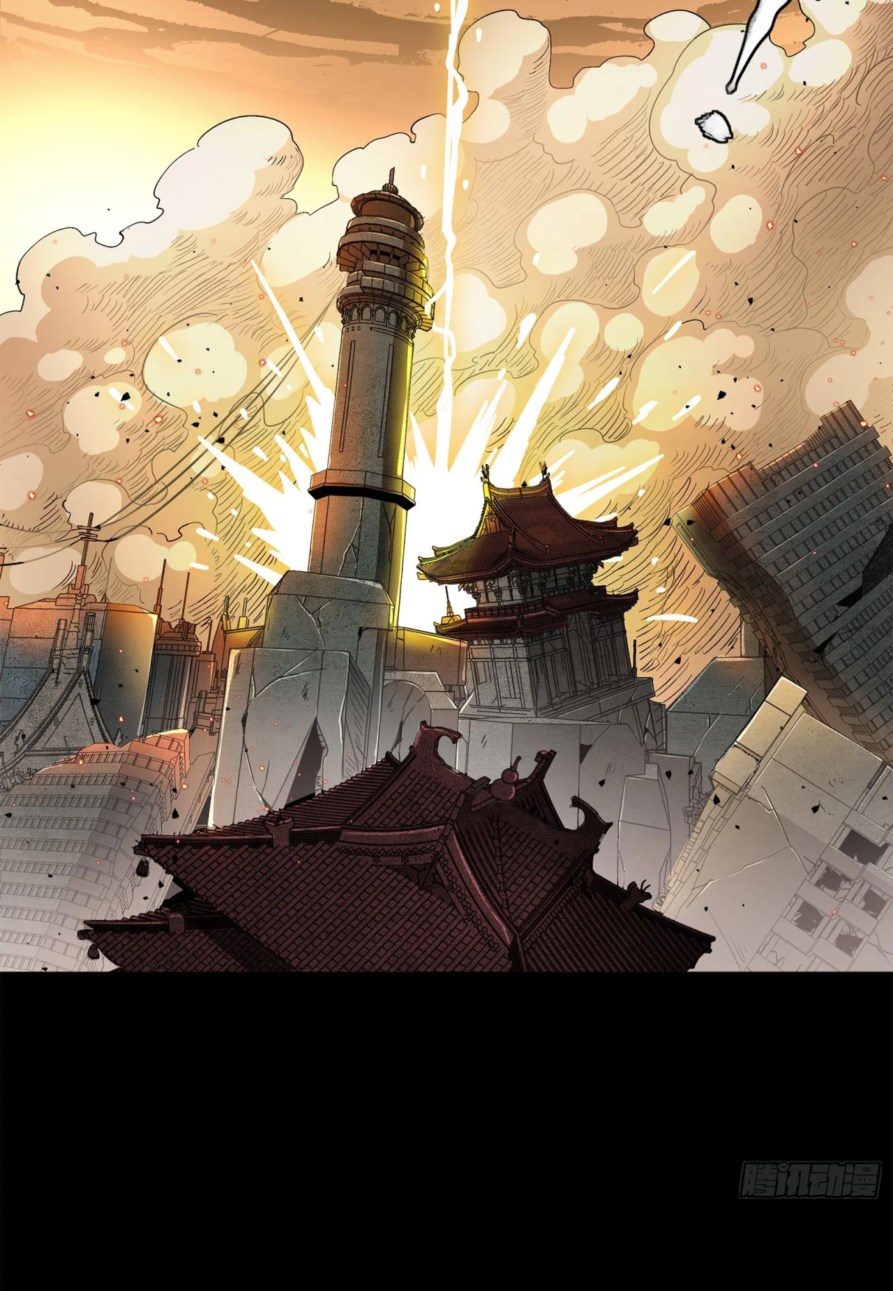 Read La Leyenda De La Estrella General (Continuacion) ES Manga Online
