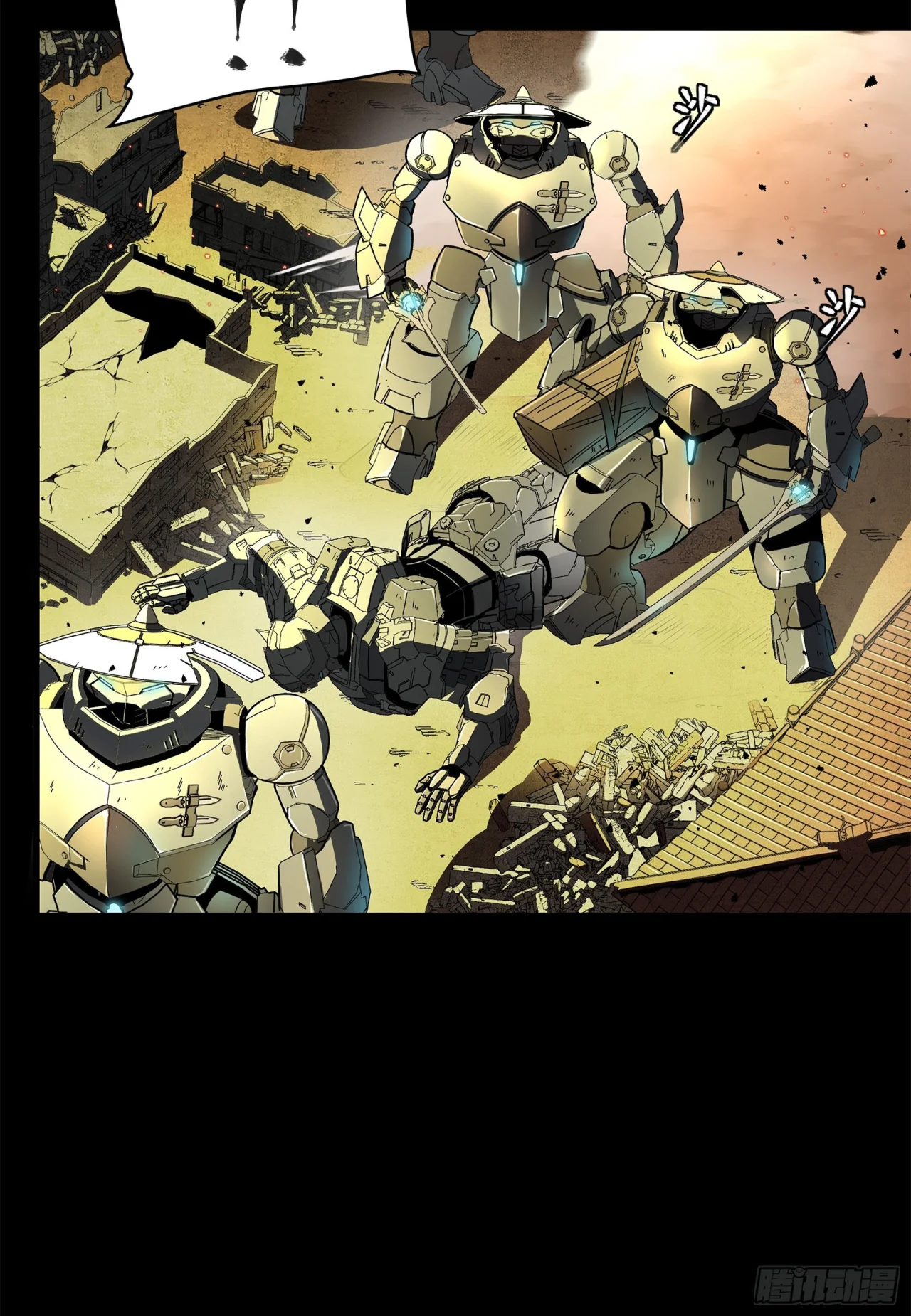 Read La Leyenda De La Estrella General (Continuacion) ES Manga Online