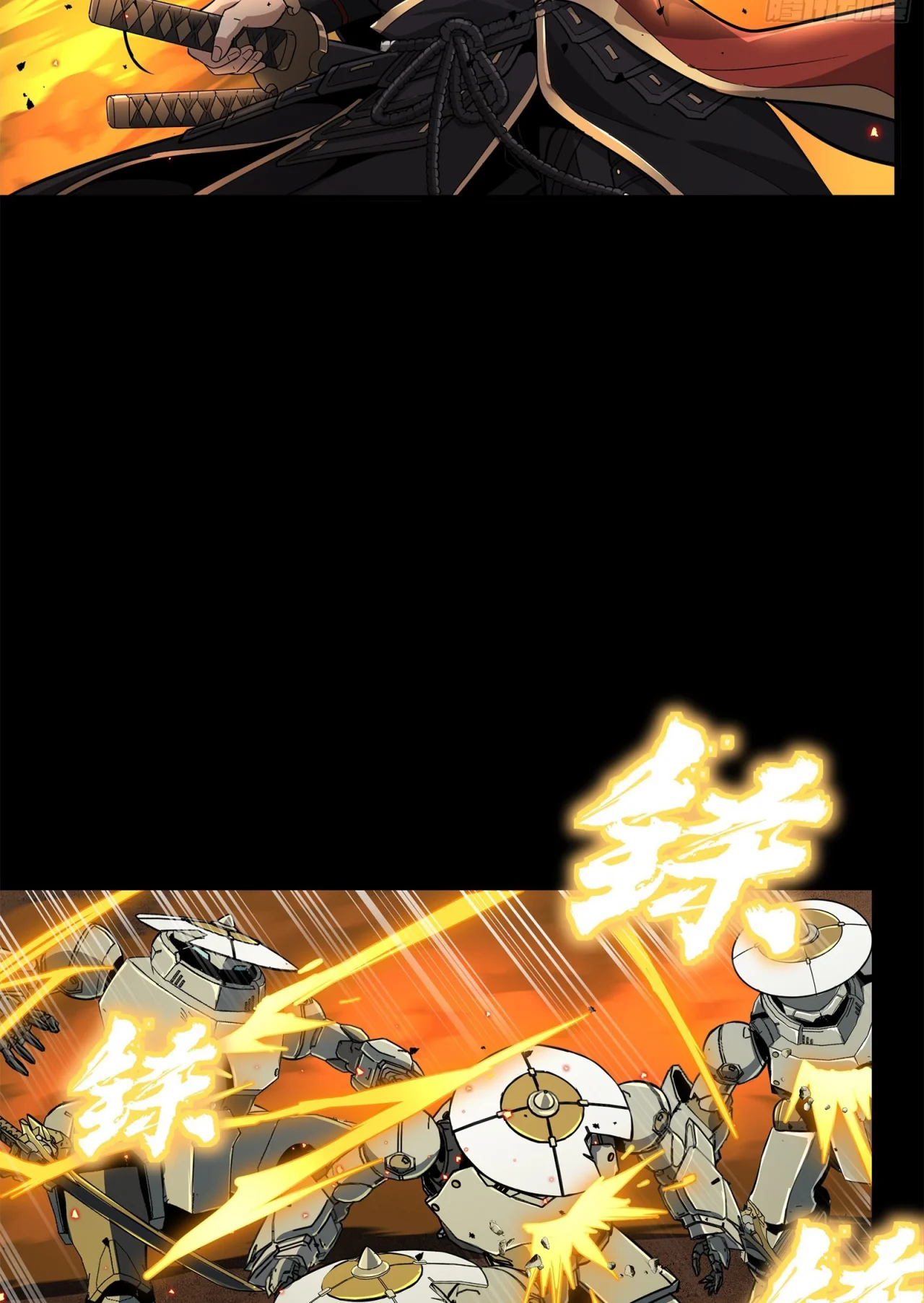 Read La Leyenda De La Estrella General (Continuacion) ES Manga Online