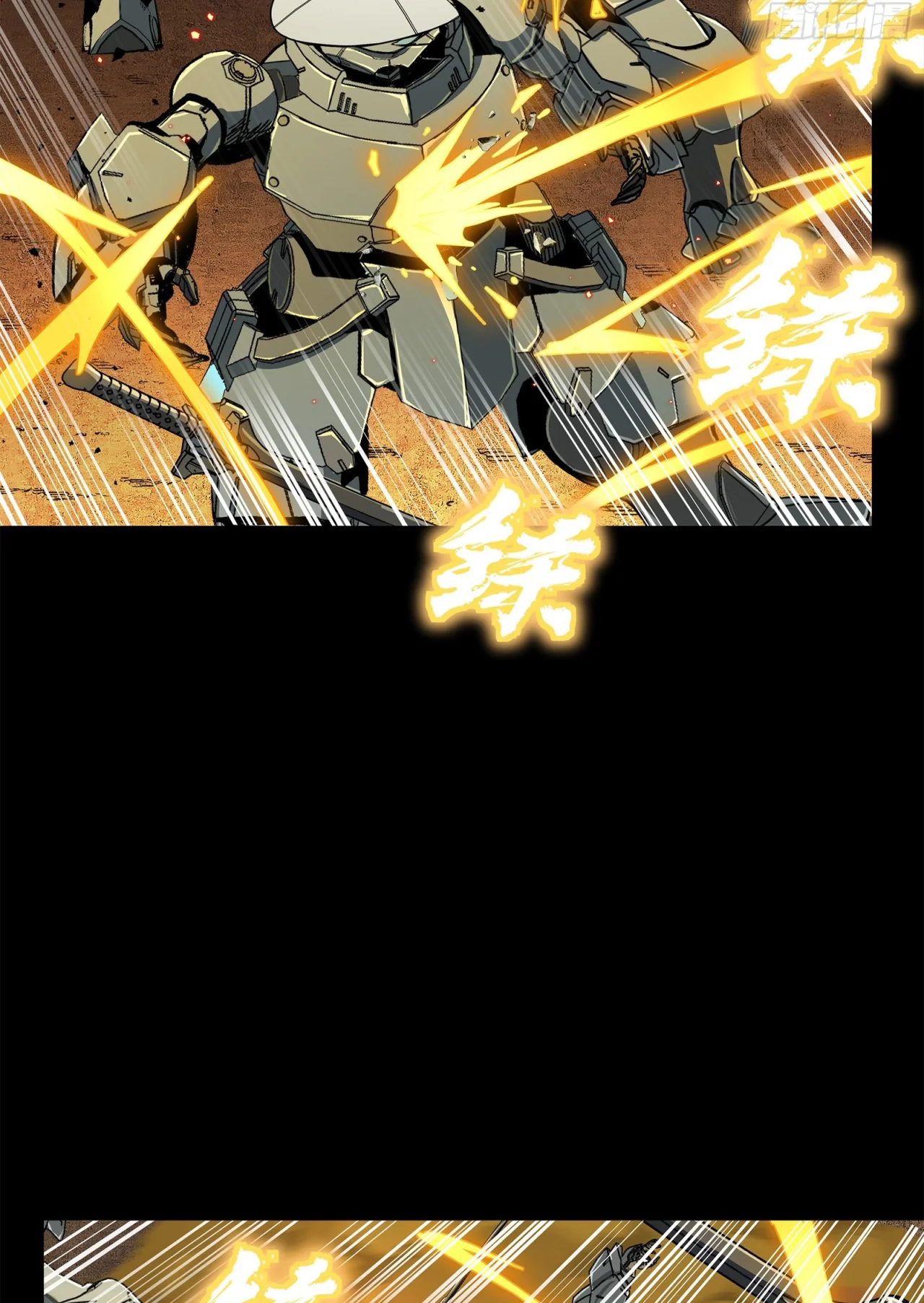 Read La Leyenda De La Estrella General (Continuacion) ES Manga Online