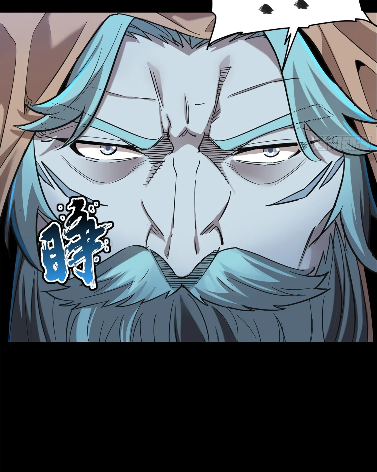 Read La Leyenda De La Estrella General (Continuacion) ES Manga Online