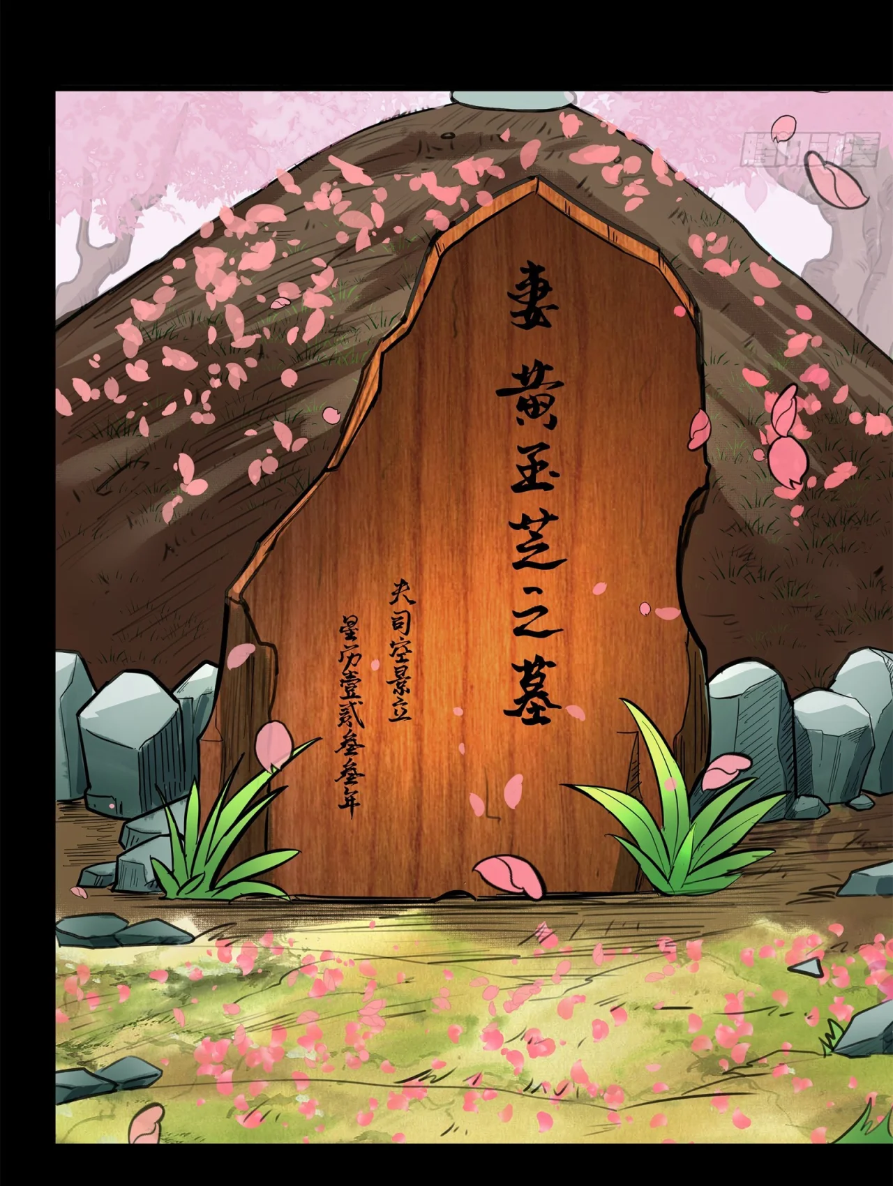 Read La Leyenda De La Estrella General (Continuacion) ES Manga Online