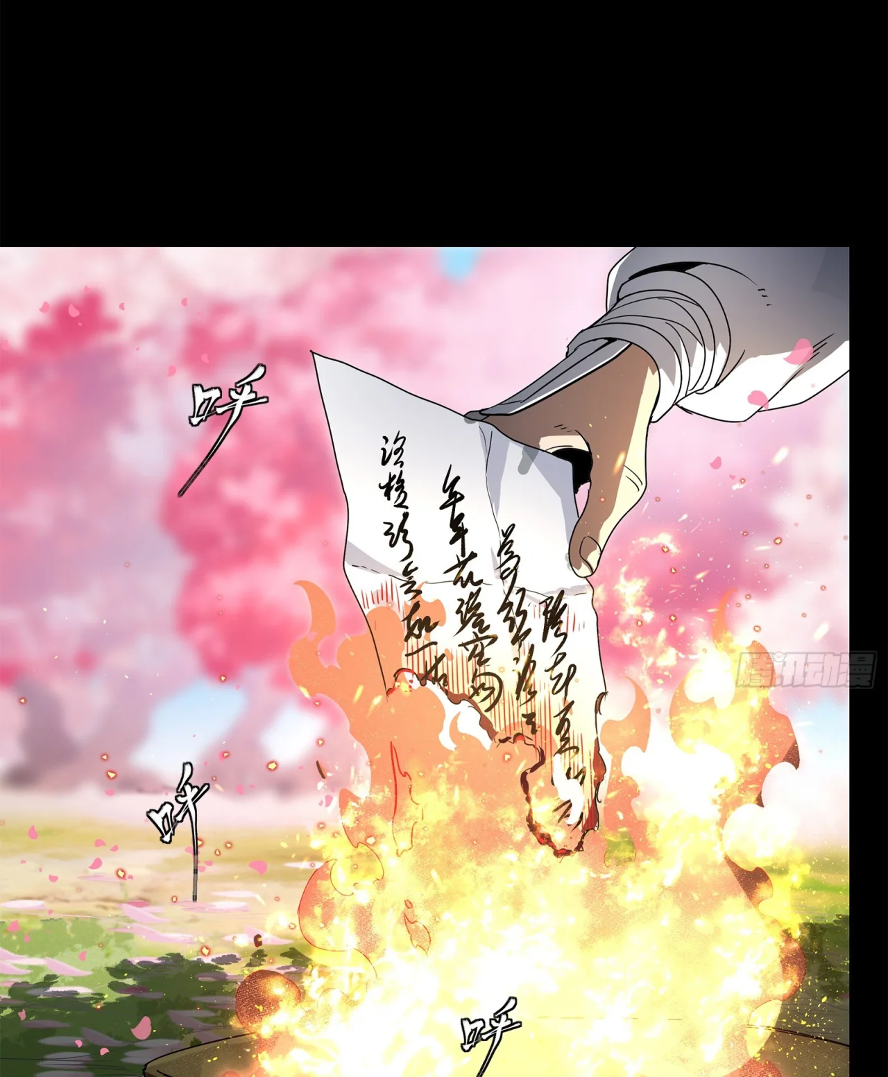 Read La Leyenda De La Estrella General (Continuacion) ES Manga Online