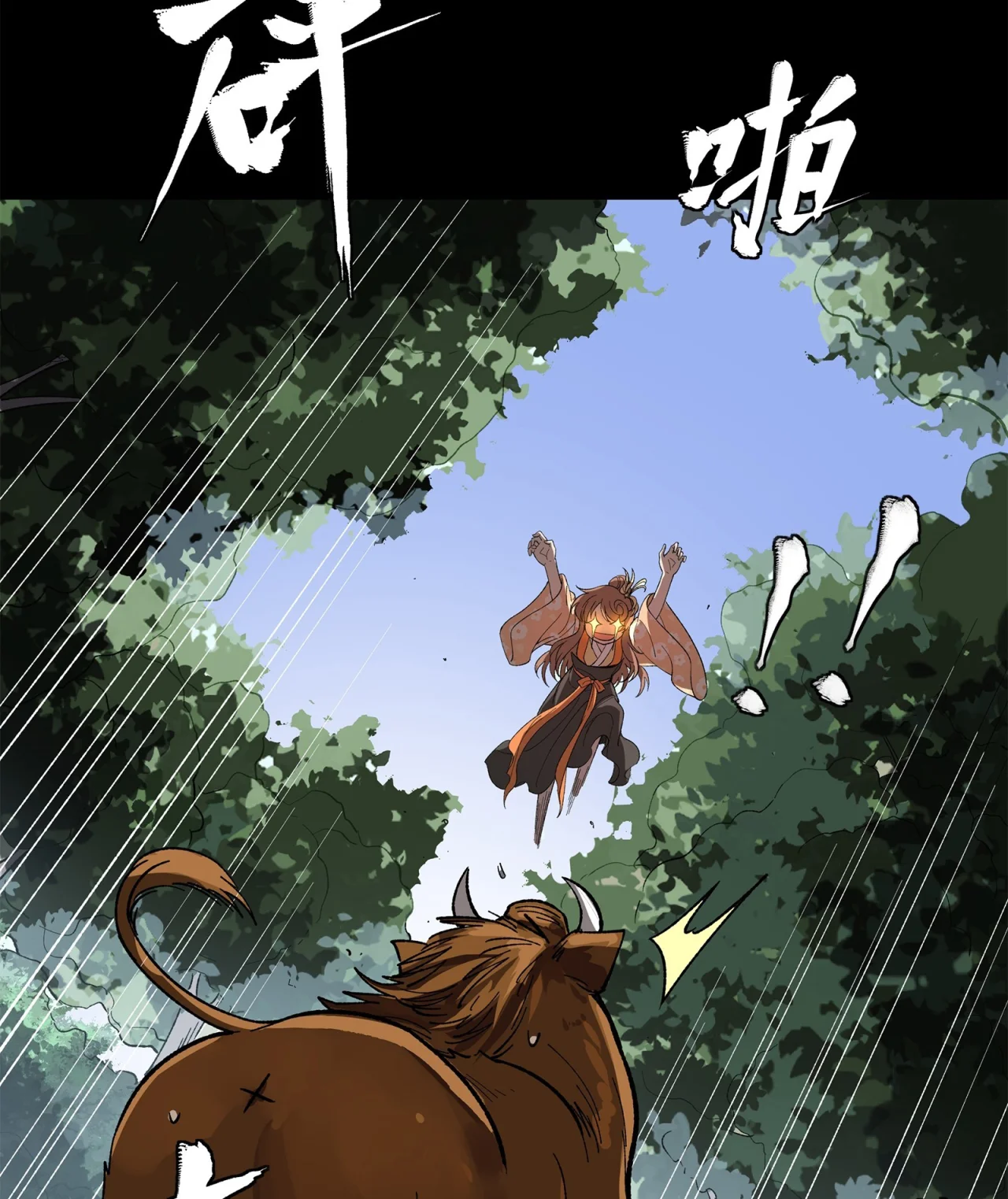 Read La Leyenda De La Estrella General (Continuacion) ES Manga Online