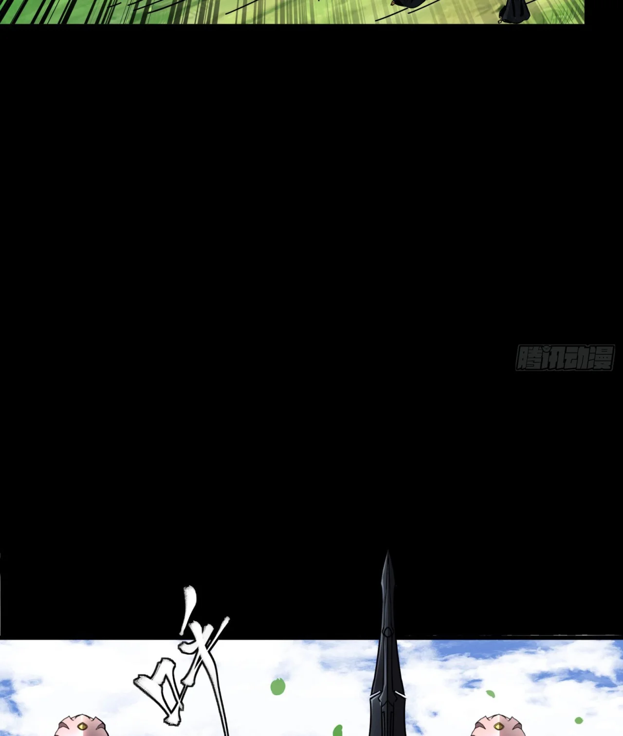 Read La Leyenda De La Estrella General (Continuacion) ES Manga Online
