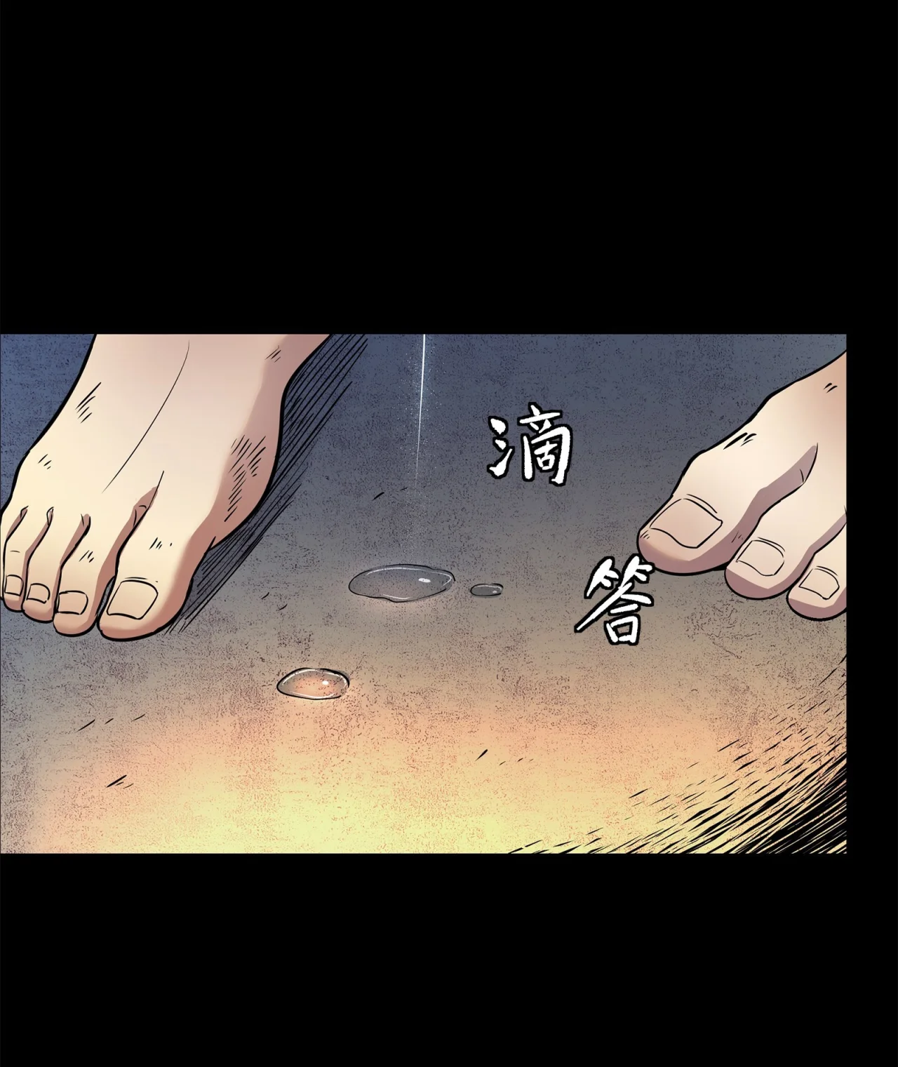 Read La Leyenda De La Estrella General (Continuacion) ES Manga Online