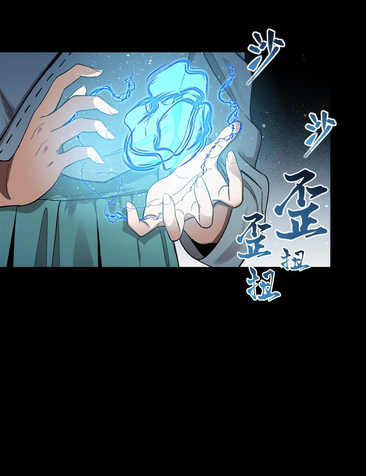 Read La Leyenda De La Estrella General (Continuacion) ES Manga Online