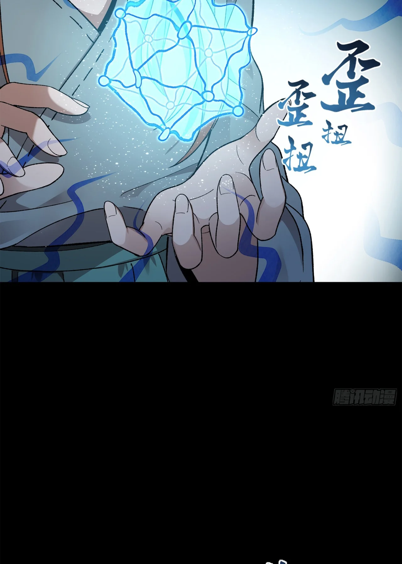 Read La Leyenda De La Estrella General (Continuacion) ES Manga Online