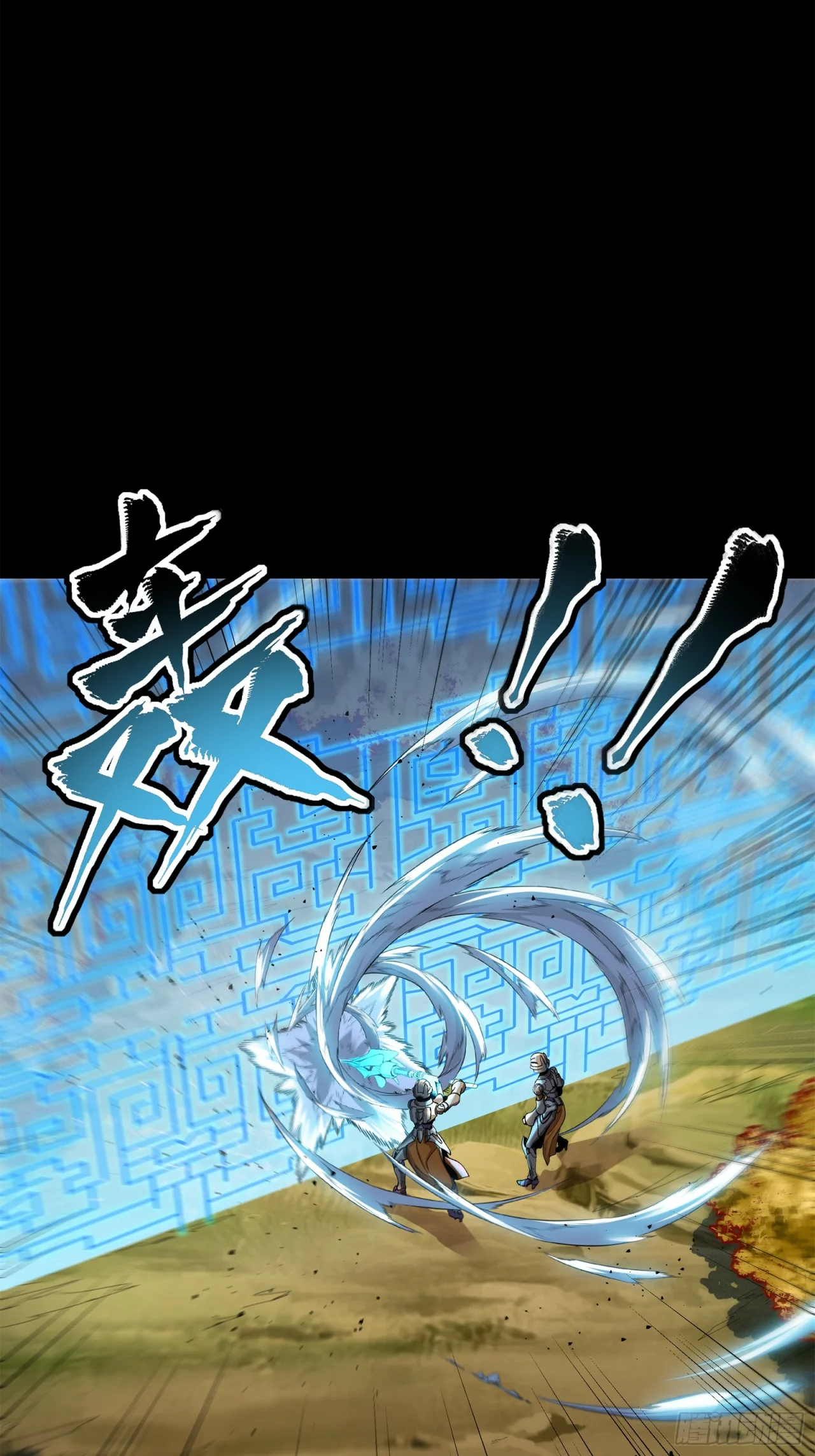 Read La Leyenda De La Estrella General (Continuacion) ES Manga Online