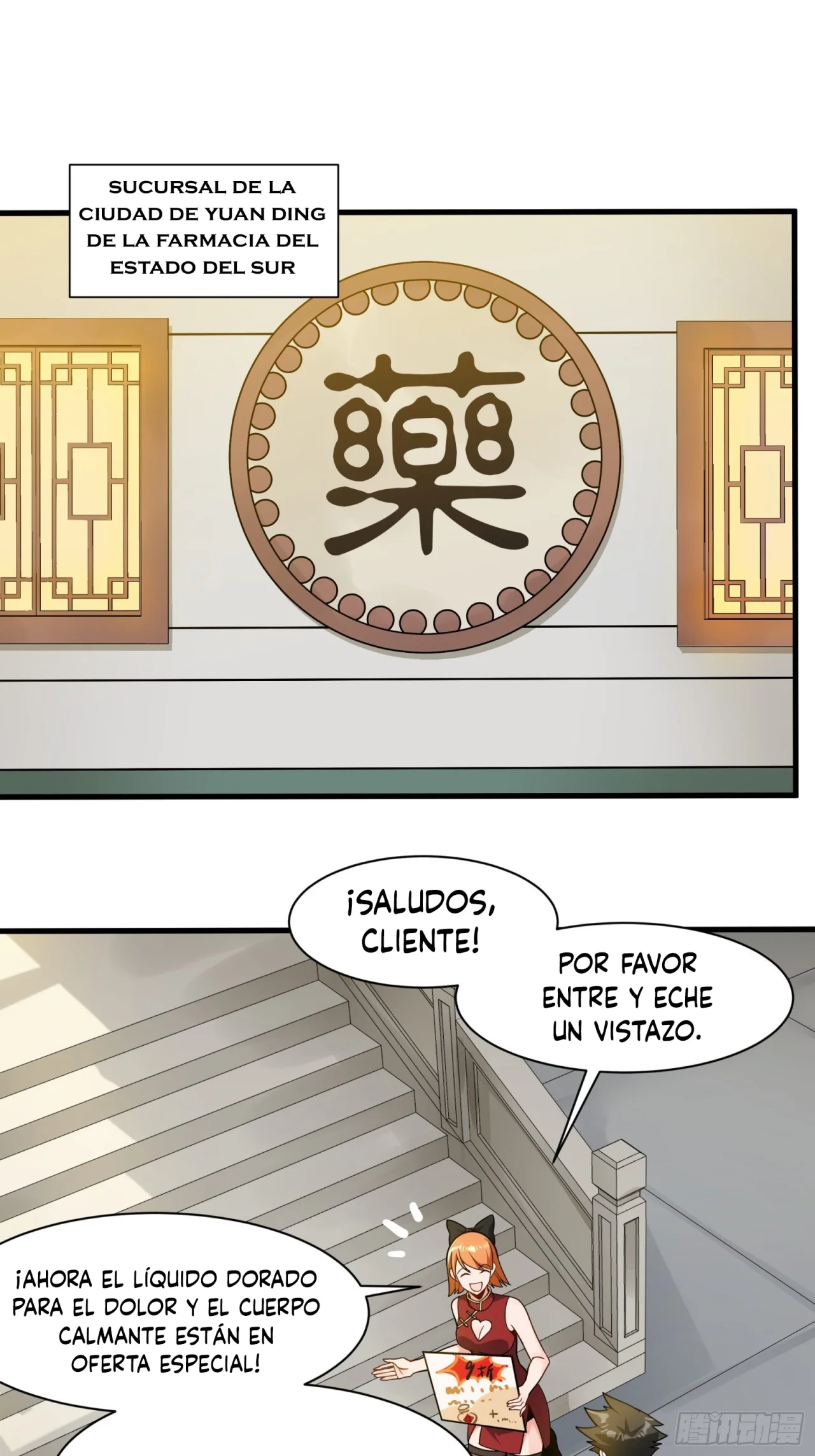 Read La Leyenda De La Estrella General (Continuacion) ES Manga Online