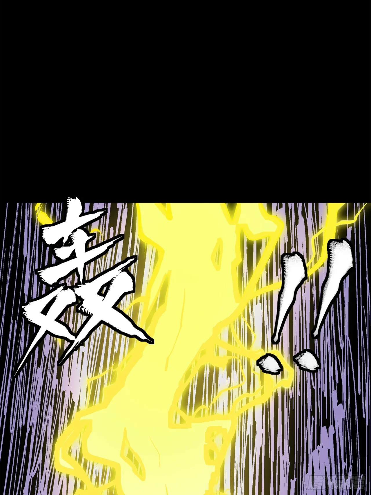 Read La Leyenda De La Estrella General (Continuacion) ES Manga Online