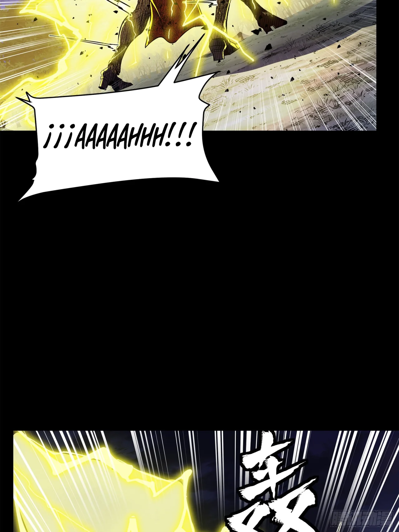 Read La Leyenda De La Estrella General (Continuacion) ES Manga Online