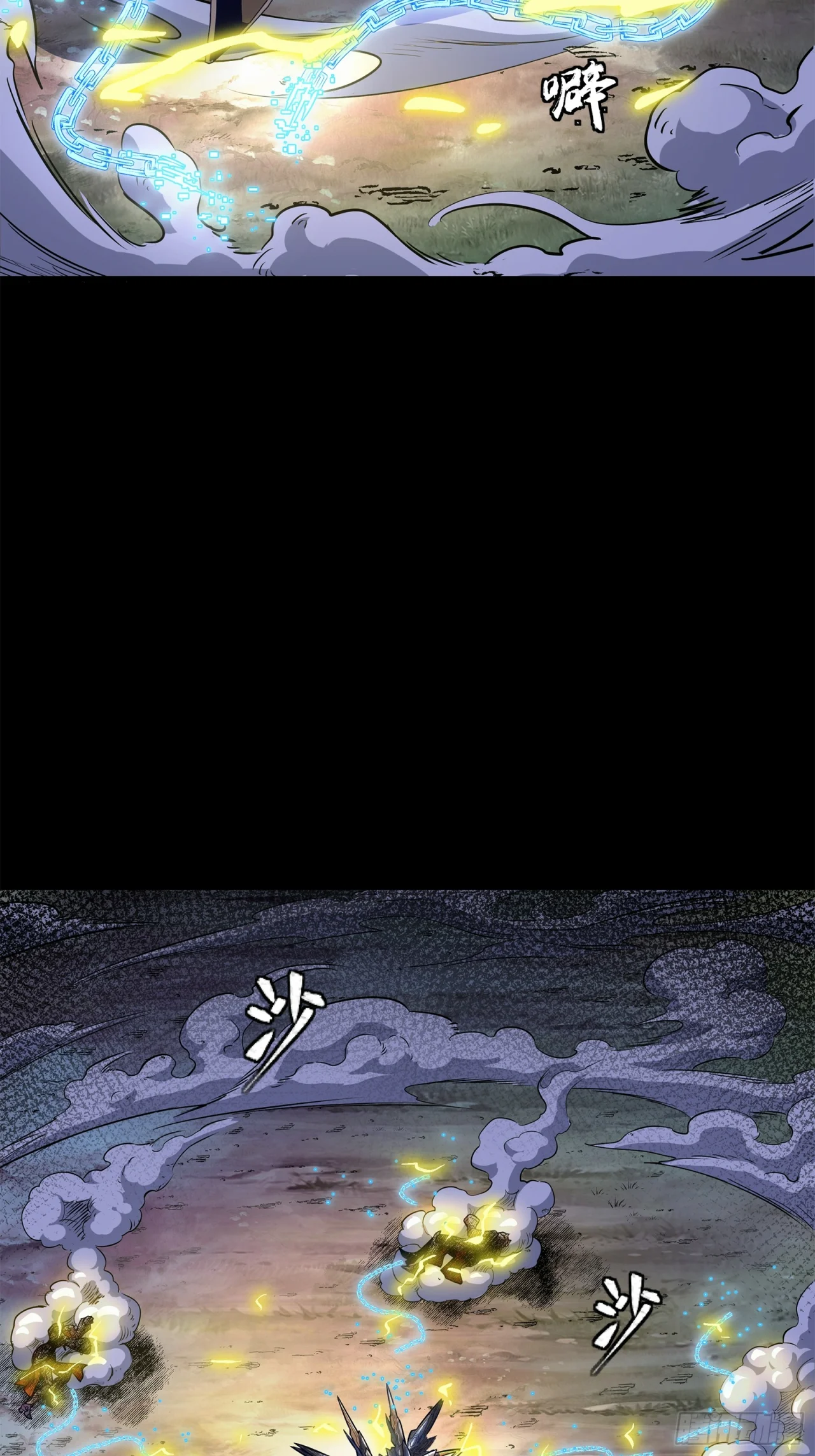Read La Leyenda De La Estrella General (Continuacion) ES Manga Online