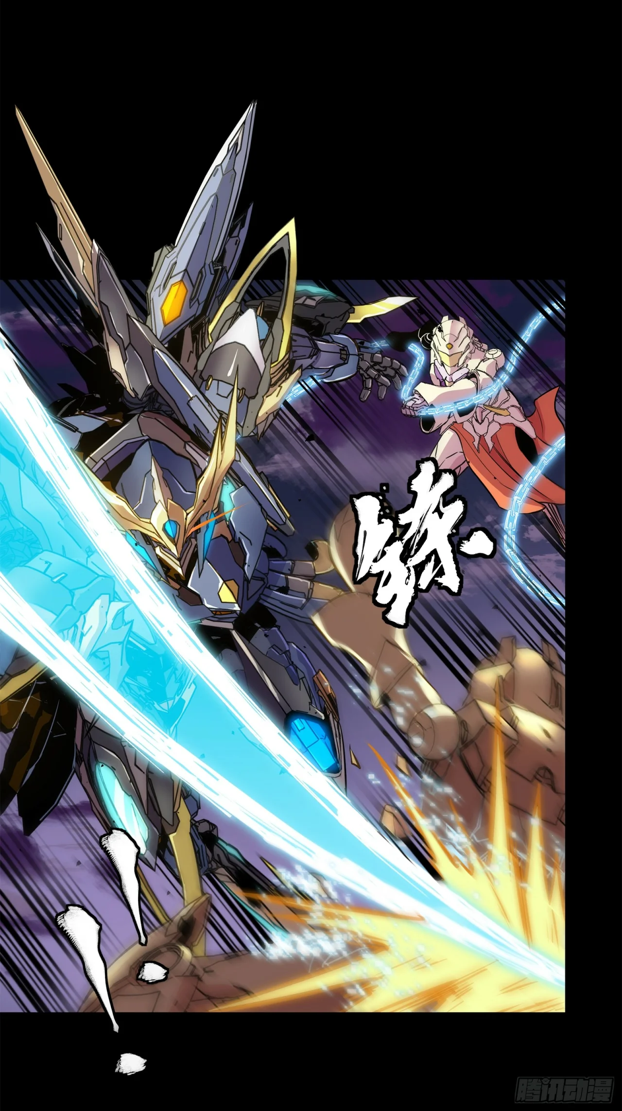 Read La Leyenda De La Estrella General (Continuacion) ES Manga Online