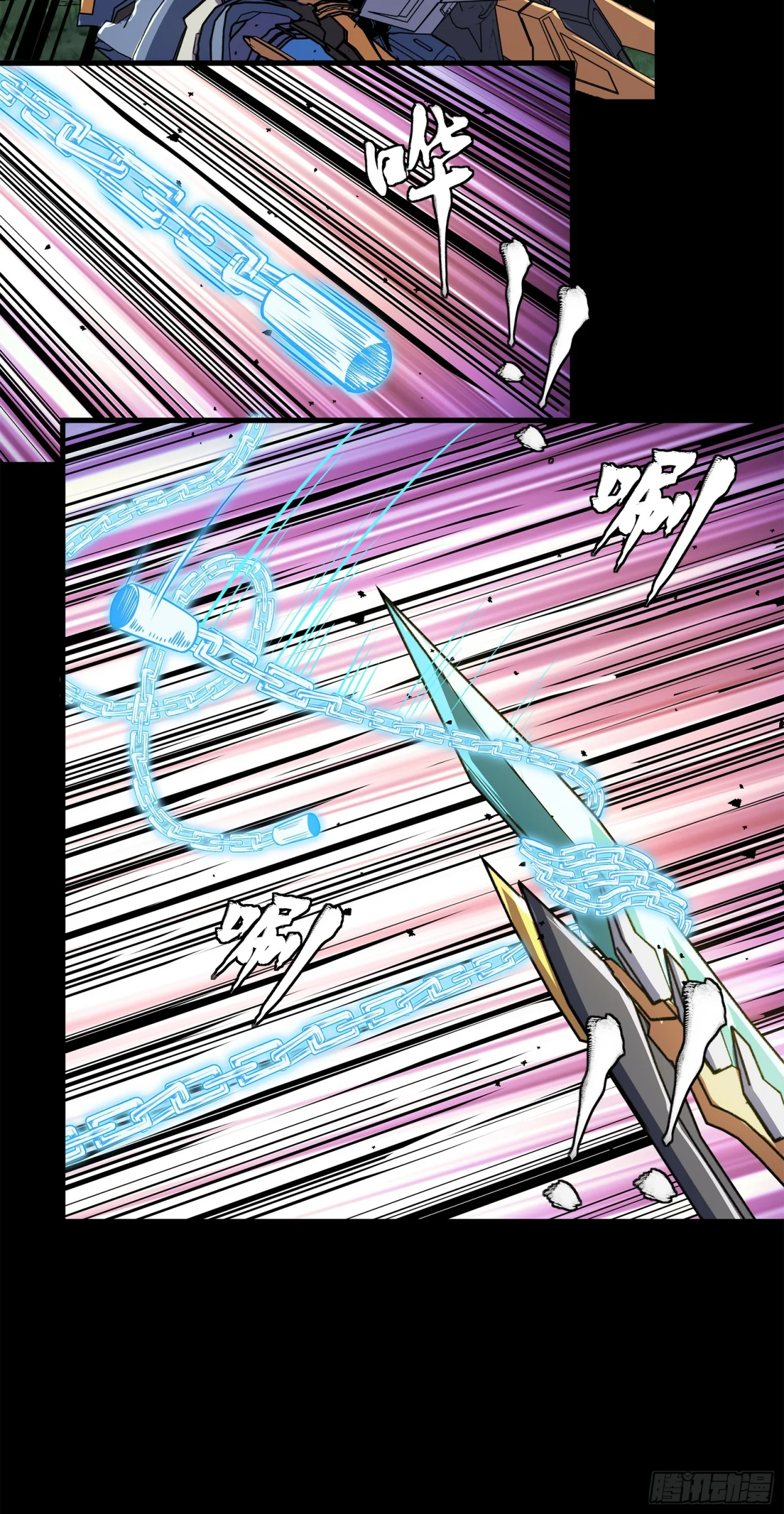 Read La Leyenda De La Estrella General (Continuacion) ES Manga Online