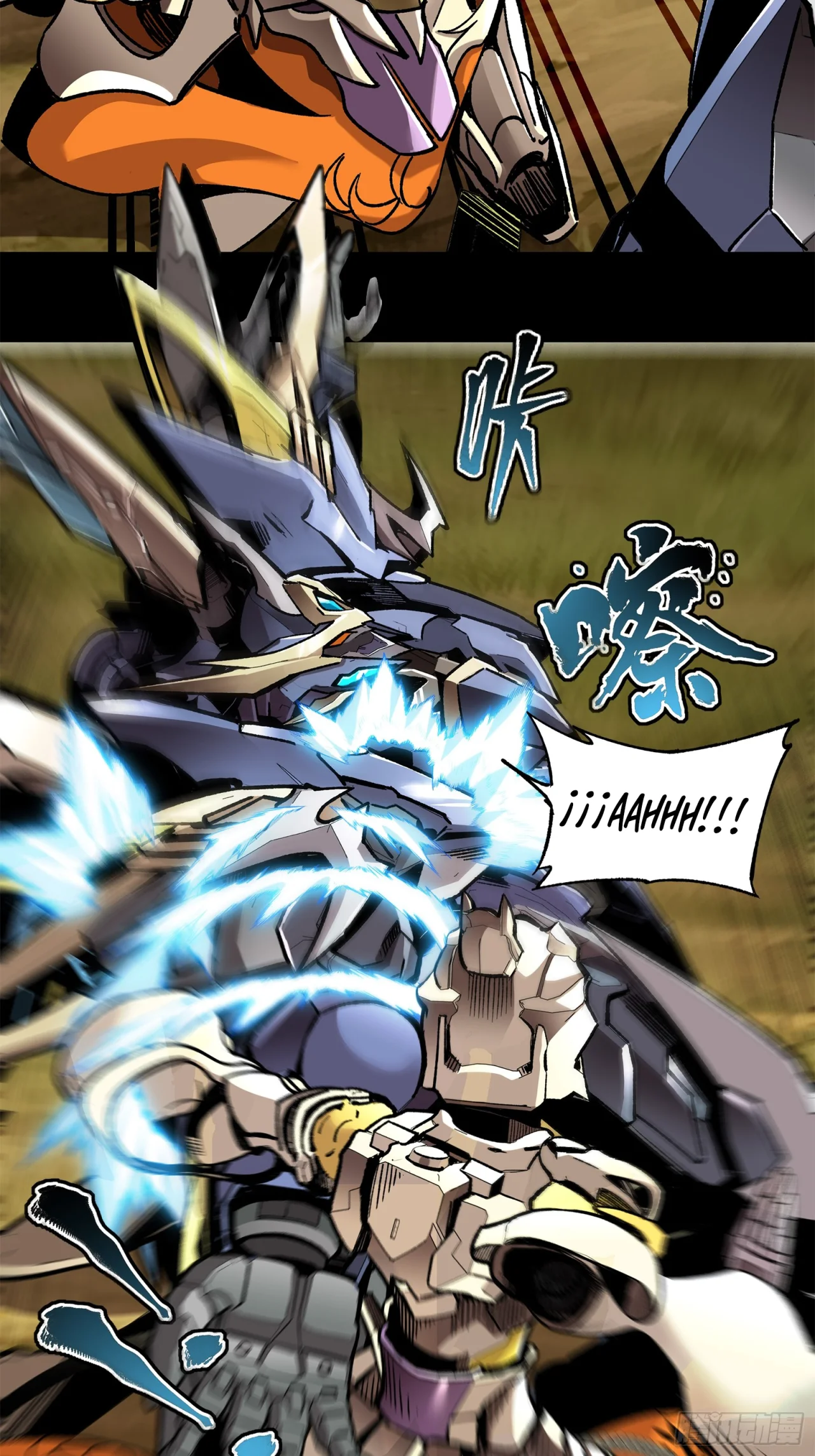 Read La Leyenda De La Estrella General (Continuacion) ES Manga Online