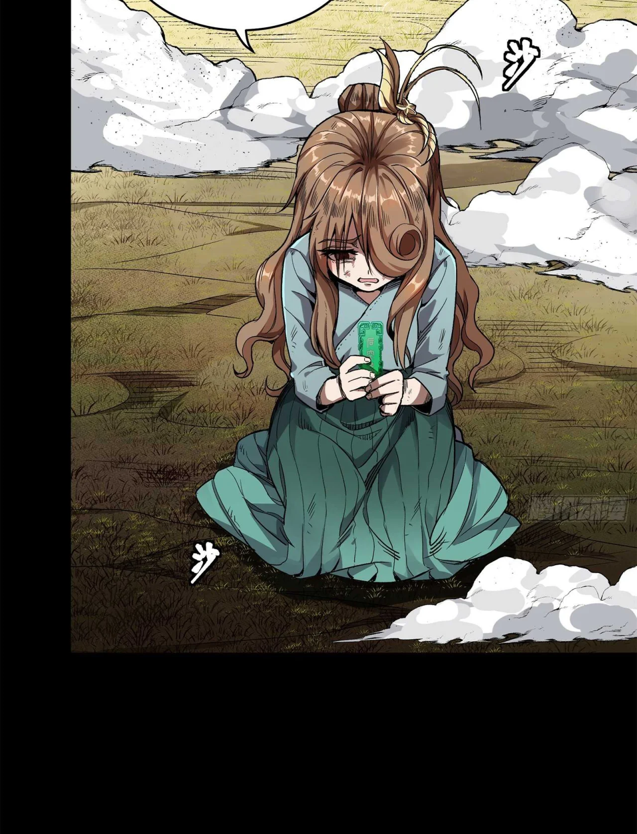 Read La Leyenda De La Estrella General (Continuacion) ES Manga Online