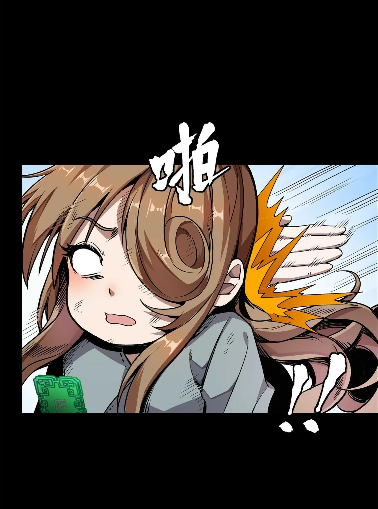 Read La Leyenda De La Estrella General (Continuacion) ES Manga Online