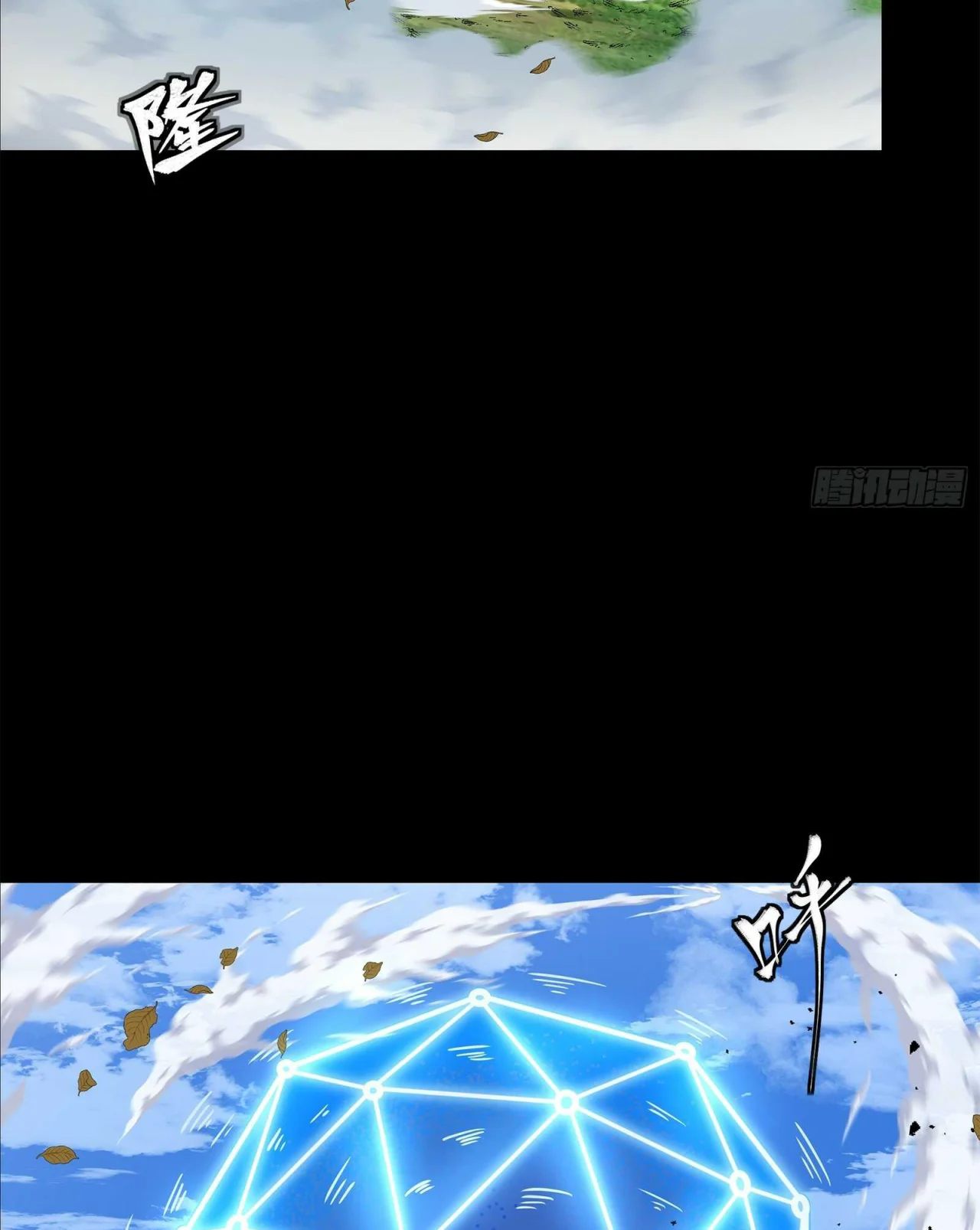 Read La Leyenda De La Estrella General (Continuacion) ES Manga Online