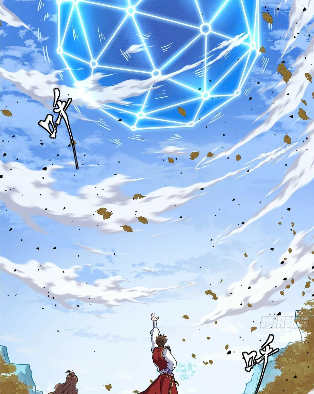 Read La Leyenda De La Estrella General (Continuacion) ES Manga Online