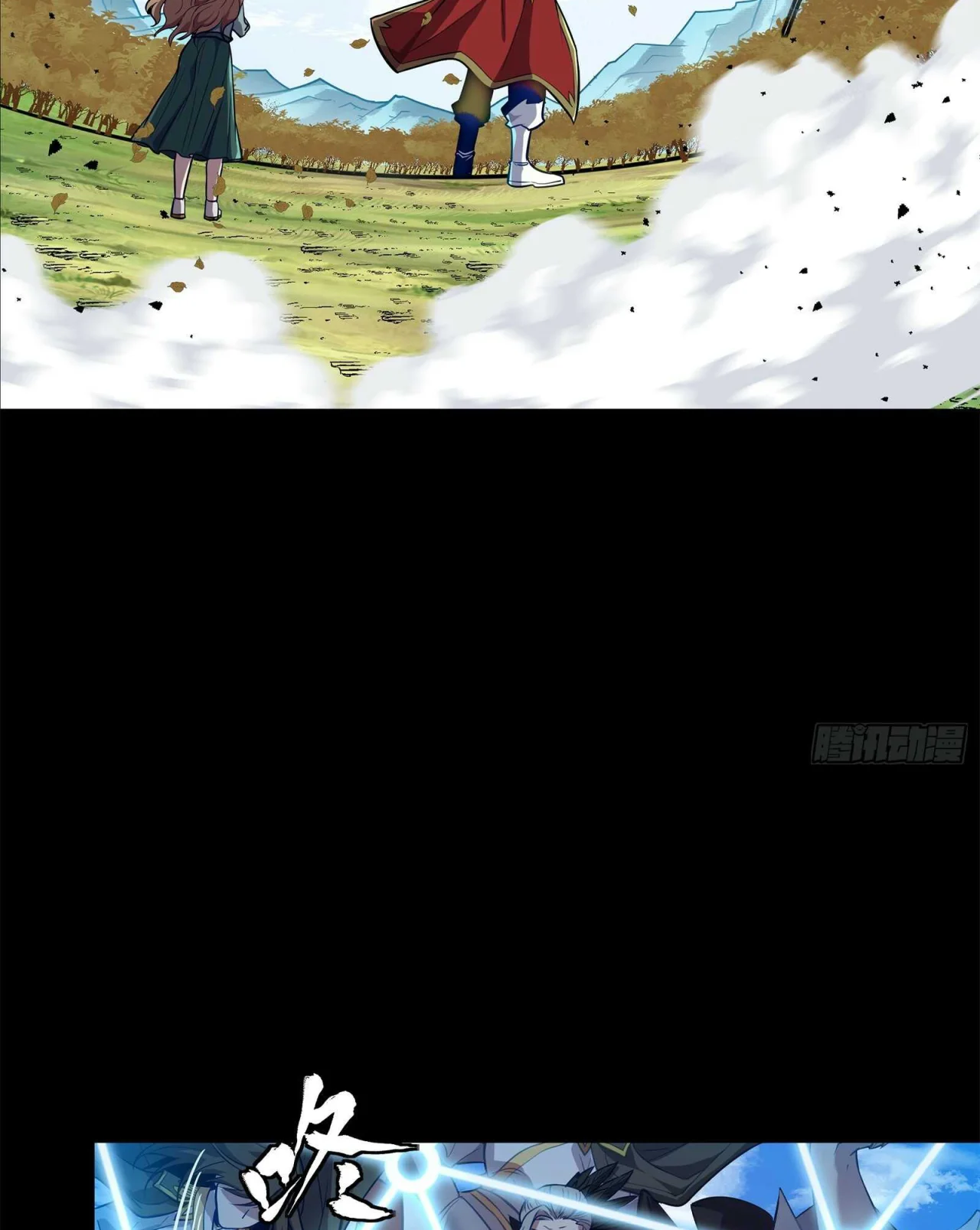 Read La Leyenda De La Estrella General (Continuacion) ES Manga Online