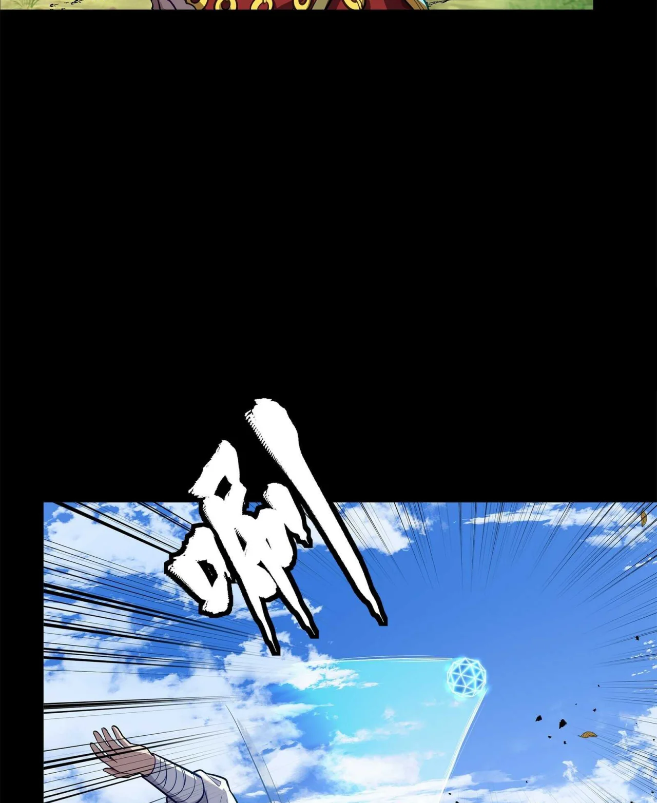 Read La Leyenda De La Estrella General (Continuacion) ES Manga Online