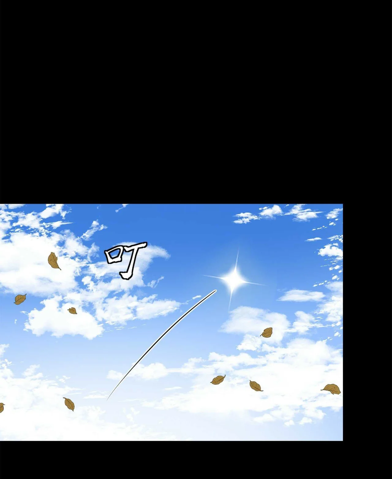 Read La Leyenda De La Estrella General (Continuacion) ES Manga Online