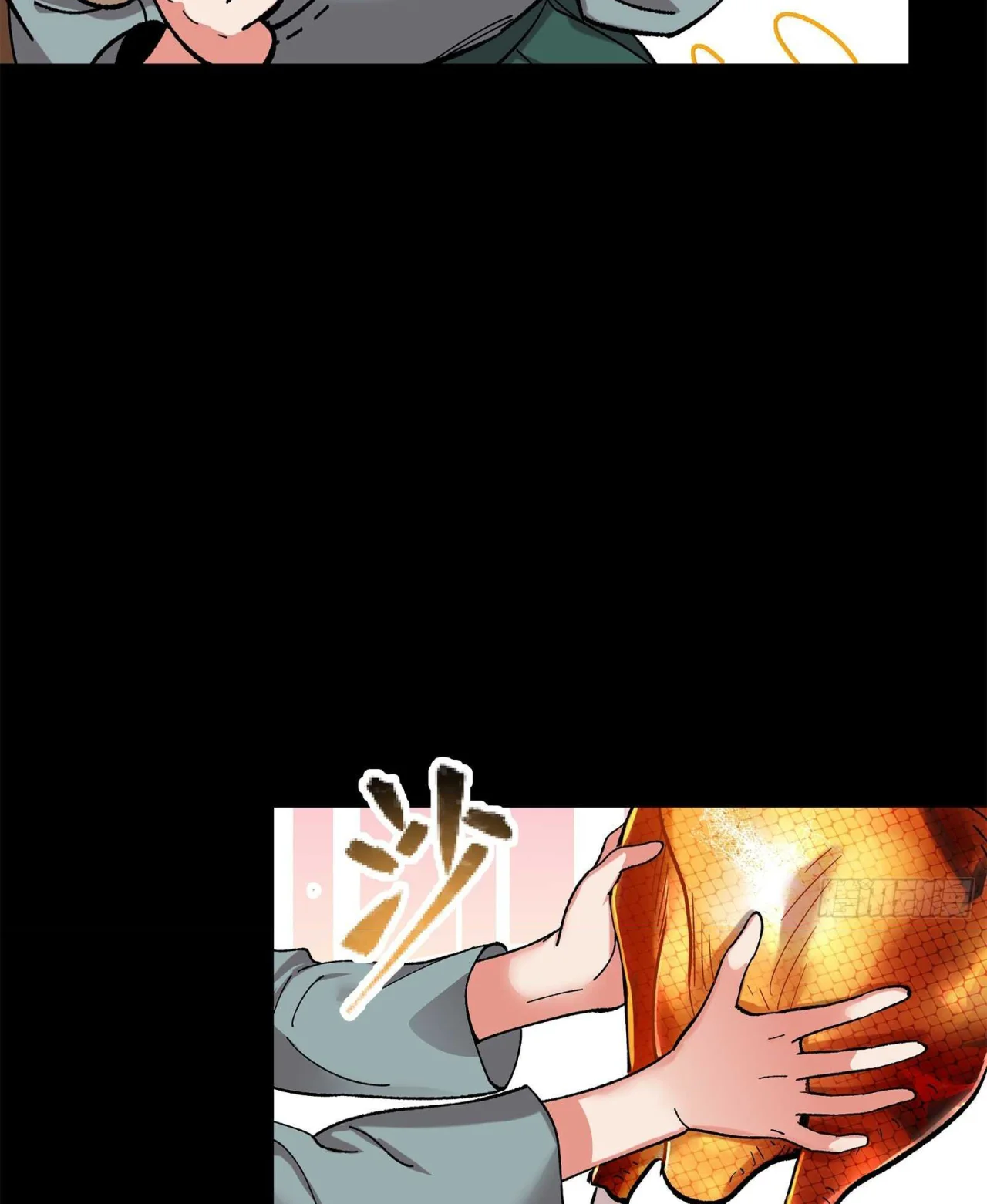 Read La Leyenda De La Estrella General (Continuacion) ES Manga Online
