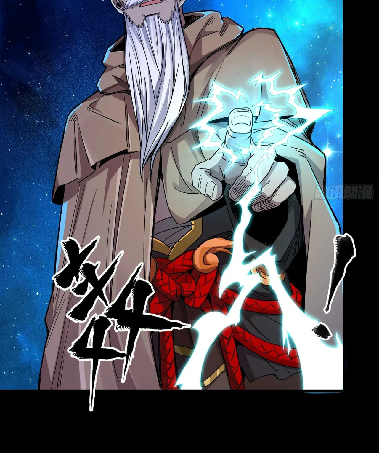 Read La Leyenda De La Estrella General (Continuacion) ES Manga Online