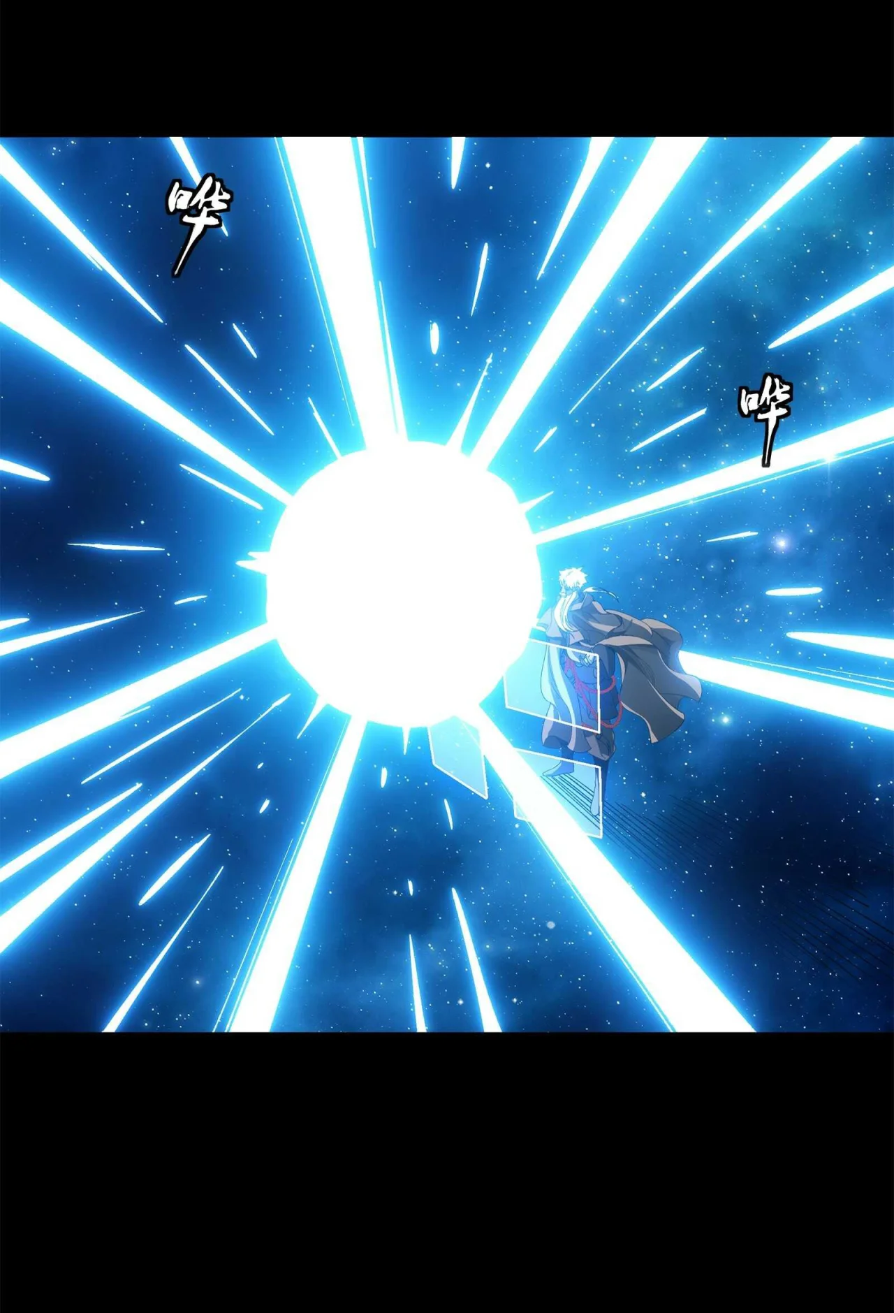 Read La Leyenda De La Estrella General (Continuacion) ES Manga Online