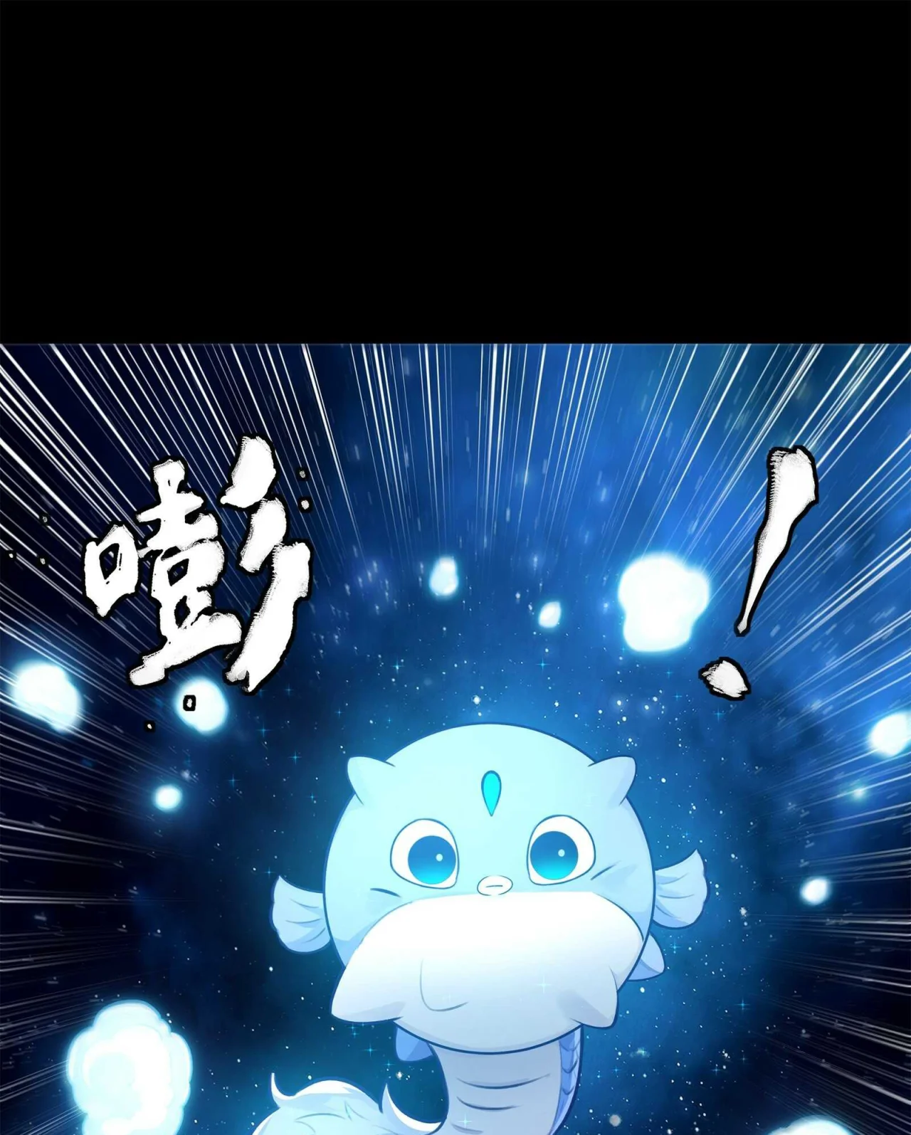 Read La Leyenda De La Estrella General (Continuacion) ES Manga Online